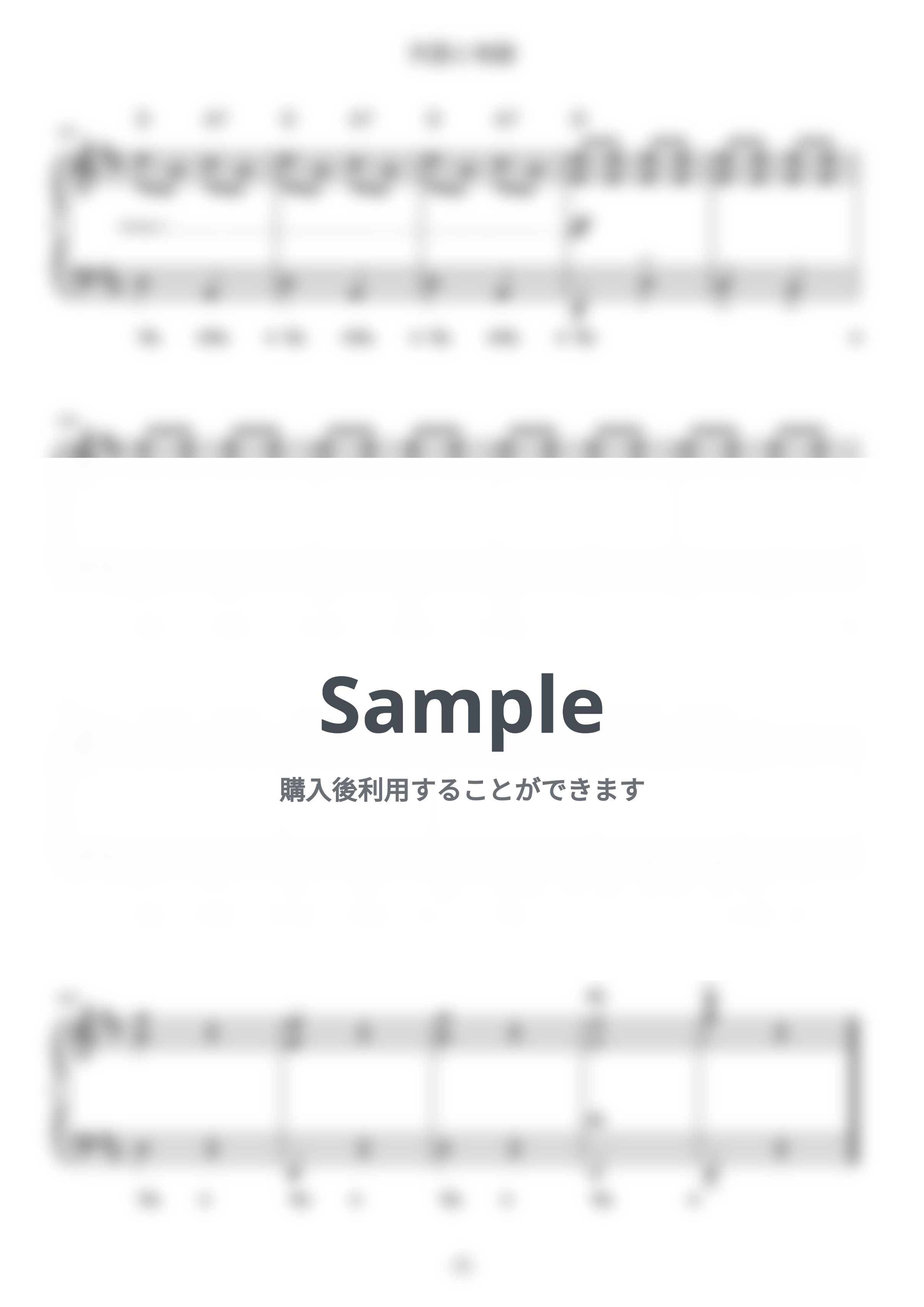ジャック・オッフェンバック - 天国と地獄 (難易度:★★☆☆☆/コード・ペダル付き) by Dさん