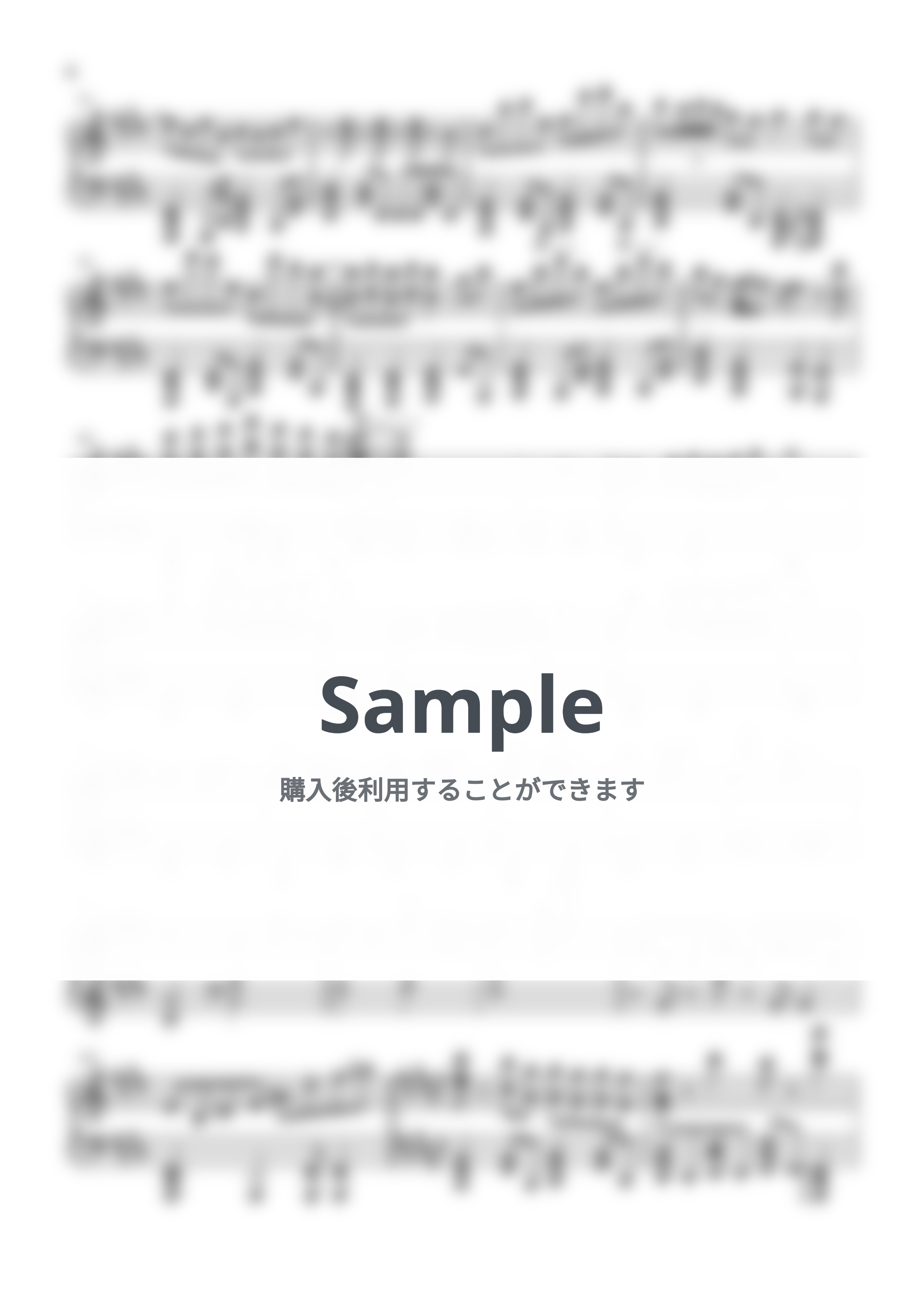 マサラダ - ちっちゃな私 by ちょこらんたん