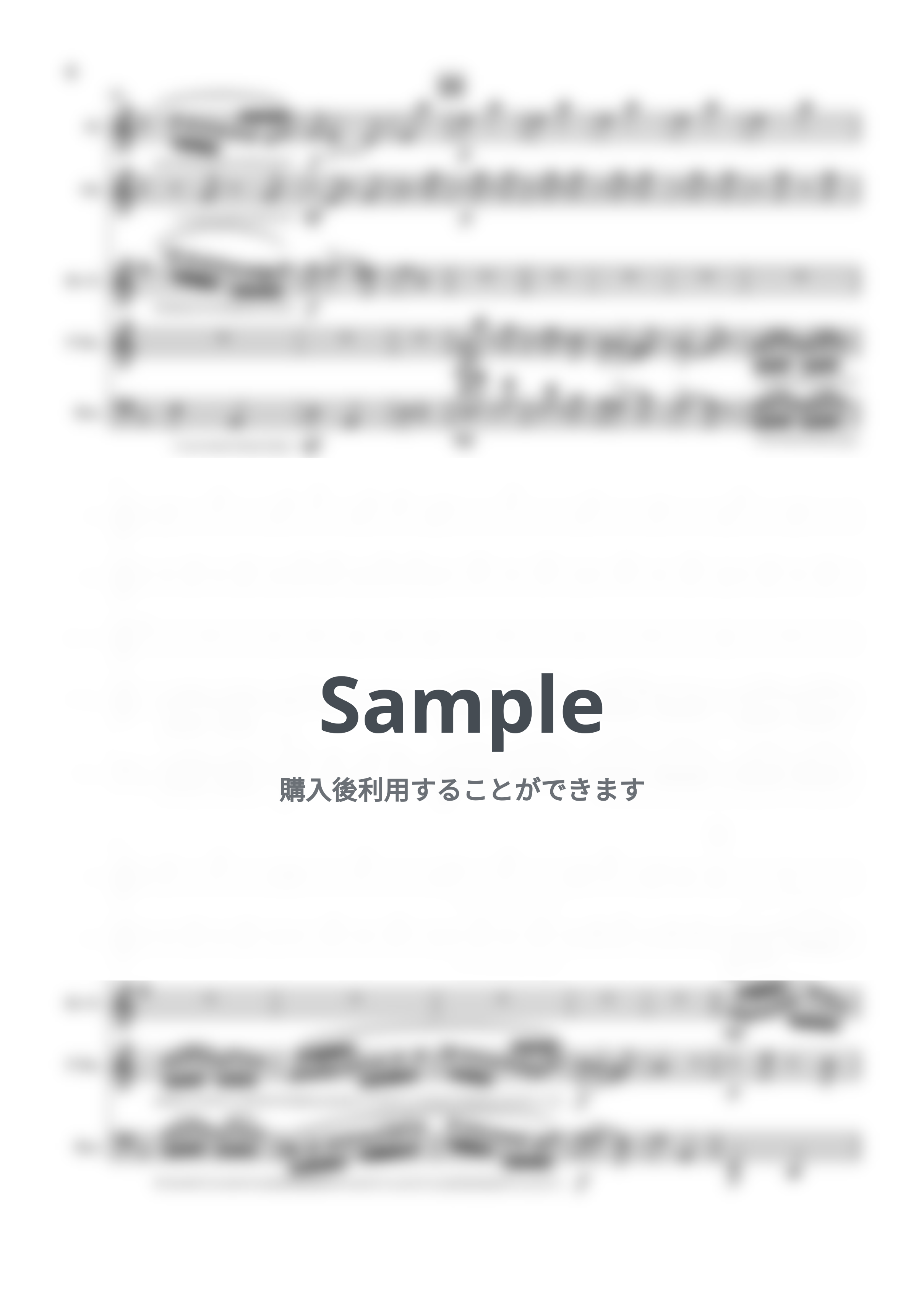 モンティ - チャルダッシュ by 河村真歩