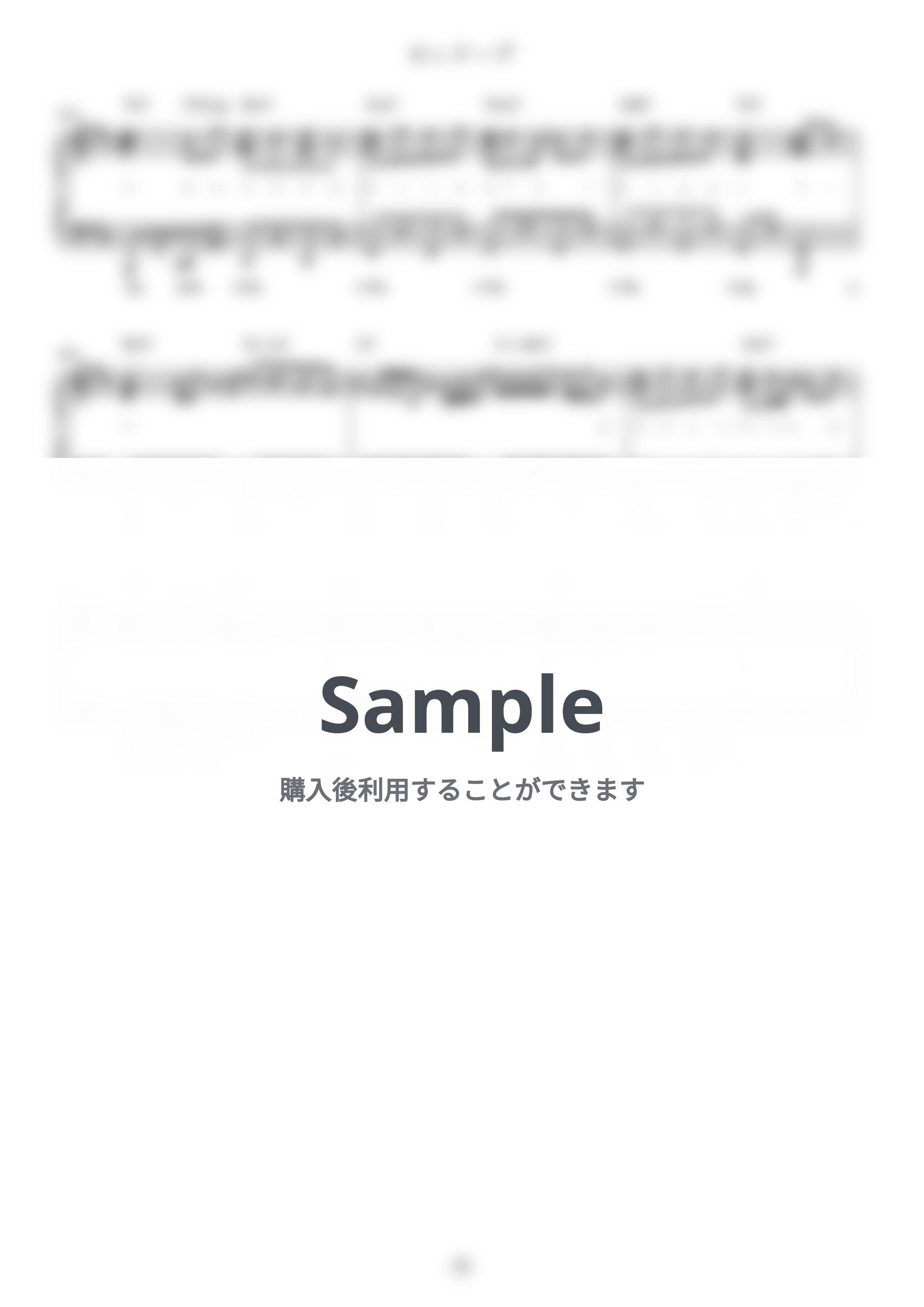 なとり - セレナーデ (難易度:★★★★★/歌詞・コード・ペダル付き/アニメ「【推しの子】」第3期エンディングテーマ) by Dさん