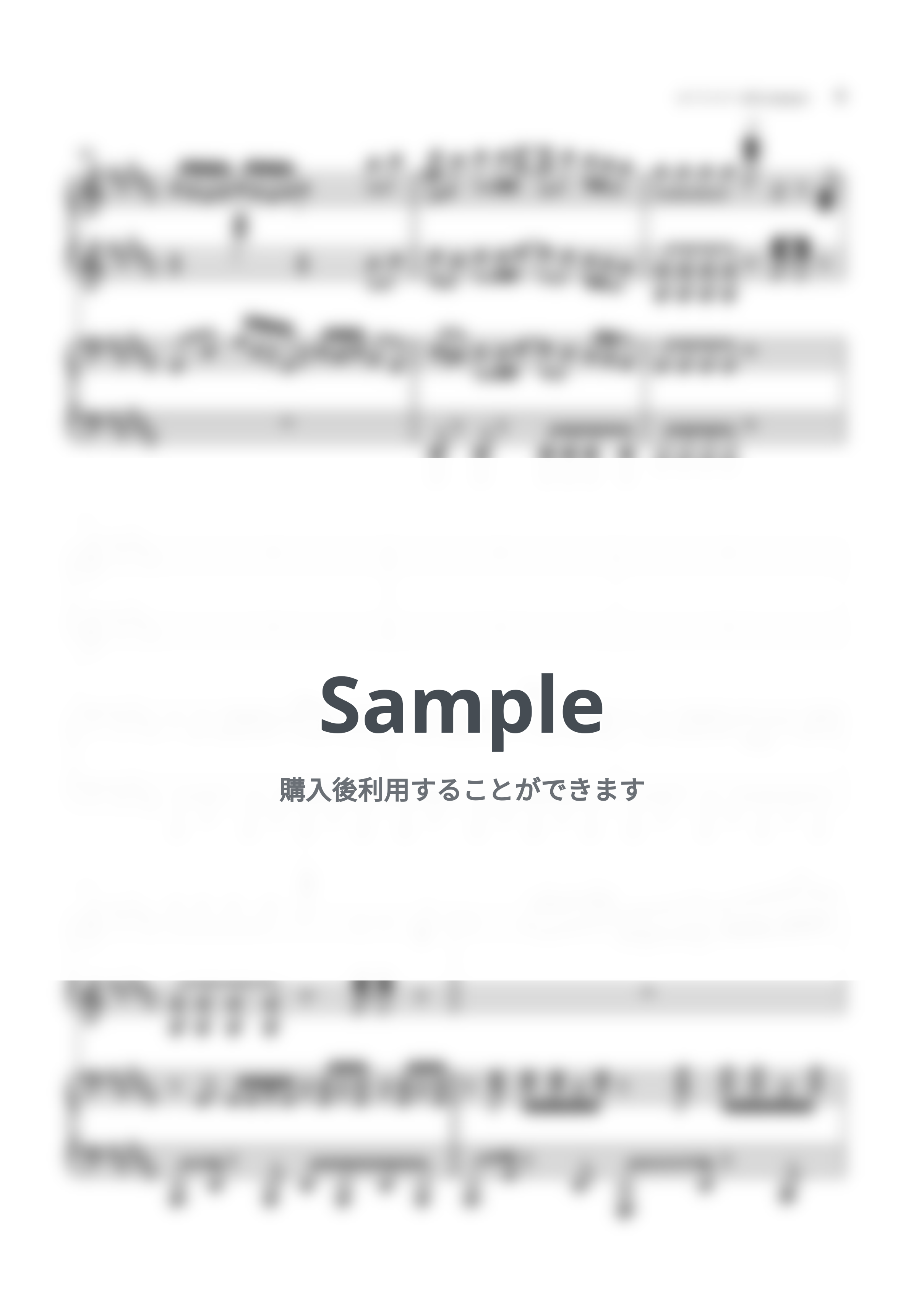 米津玄師 - IRIS OUT (ピアノ/連弾/上級アレンジ) by RayKana レイカナ