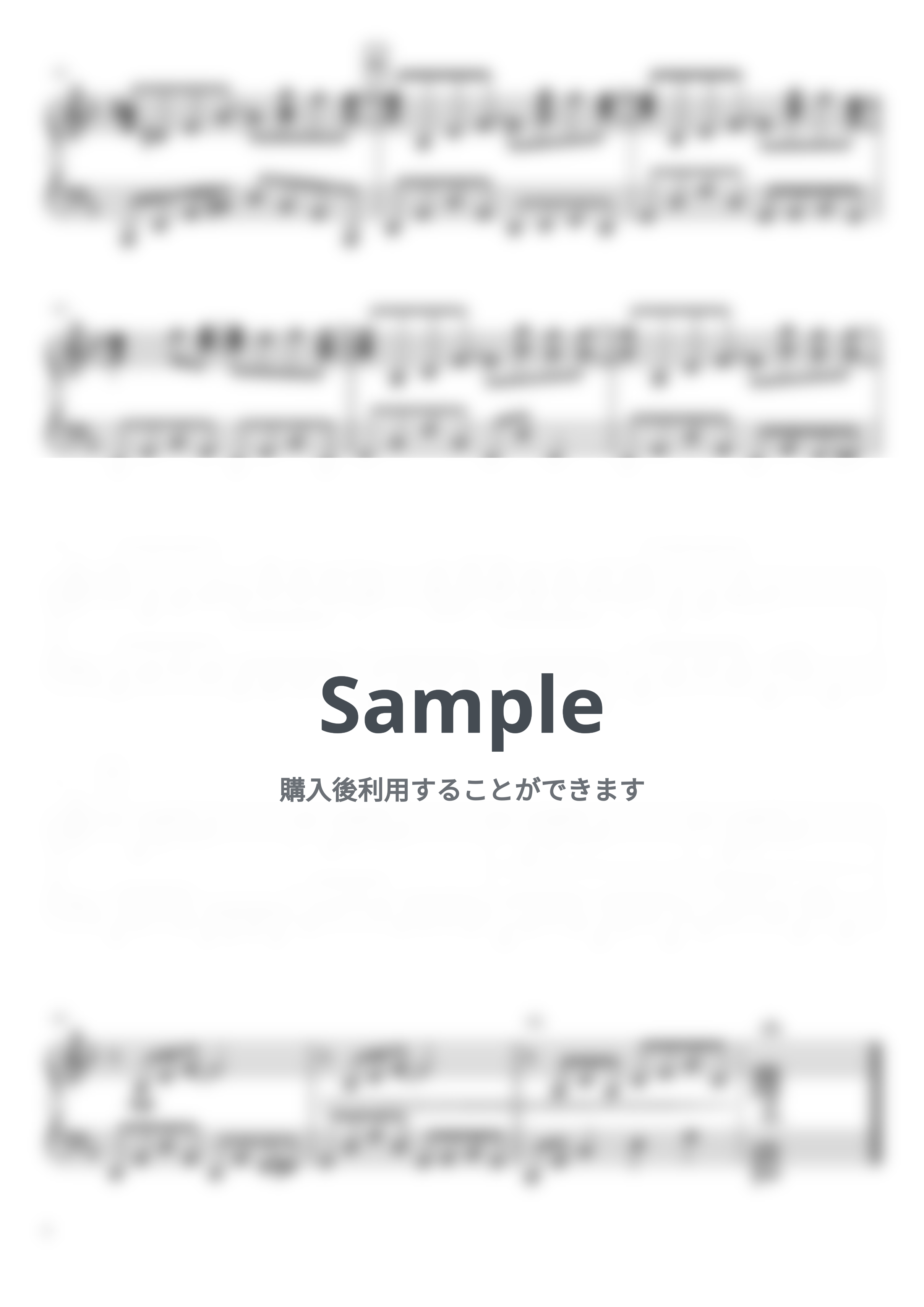 松任谷由実 - 岩礁のきらめき (中級) by soup-majo