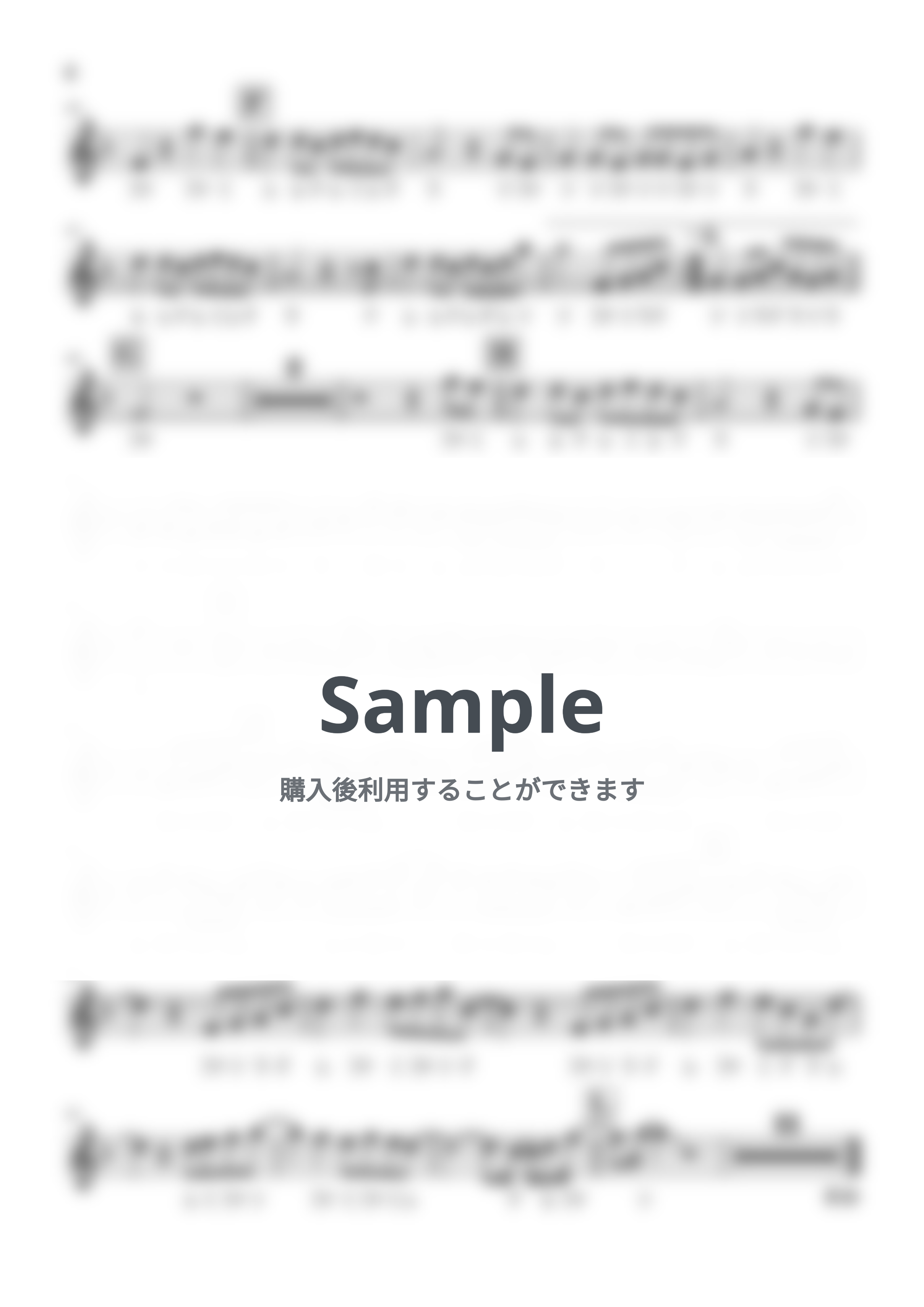 スターダスト・レビュー - 木蘭の涙 (アルトサックス ドレミ付き・かんたんキー(原曲+1)) by Ayu Saxophone & Sheet Music