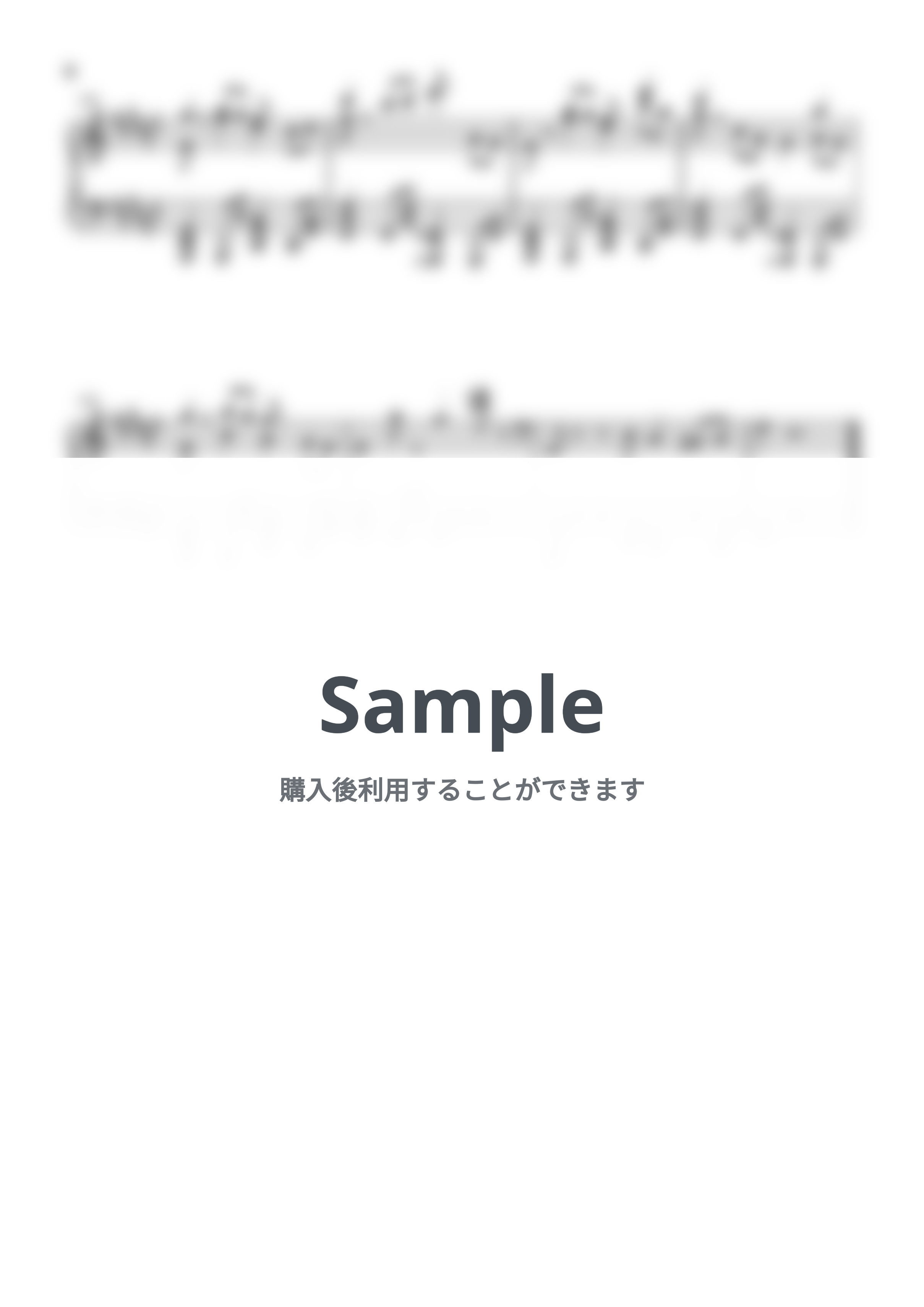 マサラダ - ちっちゃな私 by ちょこらんたん