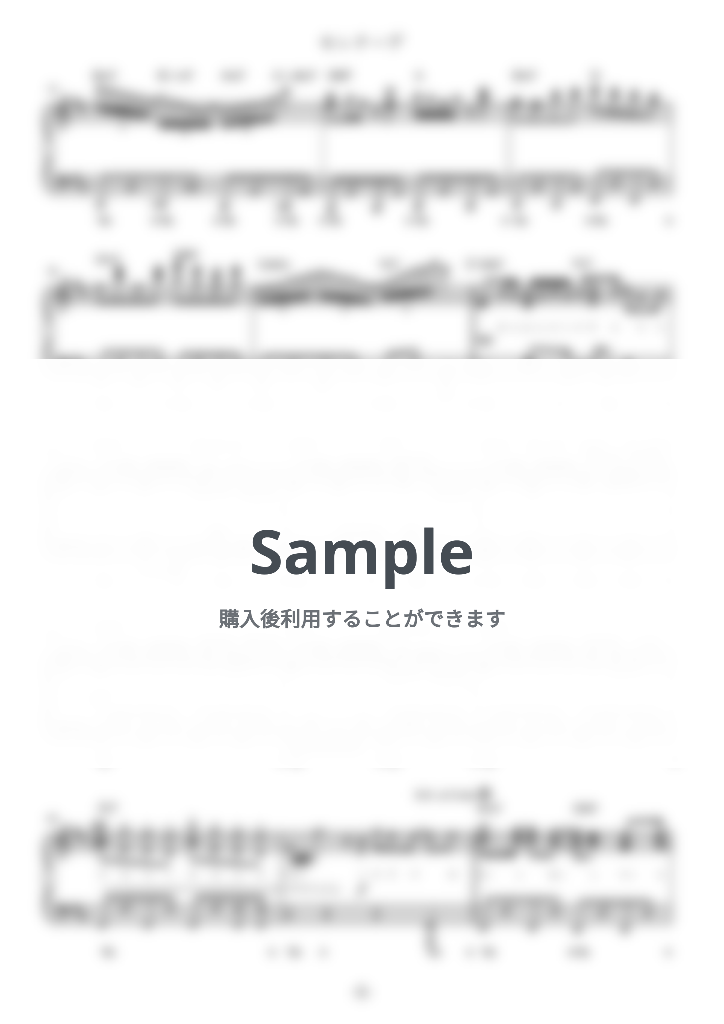 なとり - セレナーデ (難易度:★★★★★/歌詞・コード・ペダル付き/アニメ「【推しの子】」第3期エンディングテーマ) by Dさん