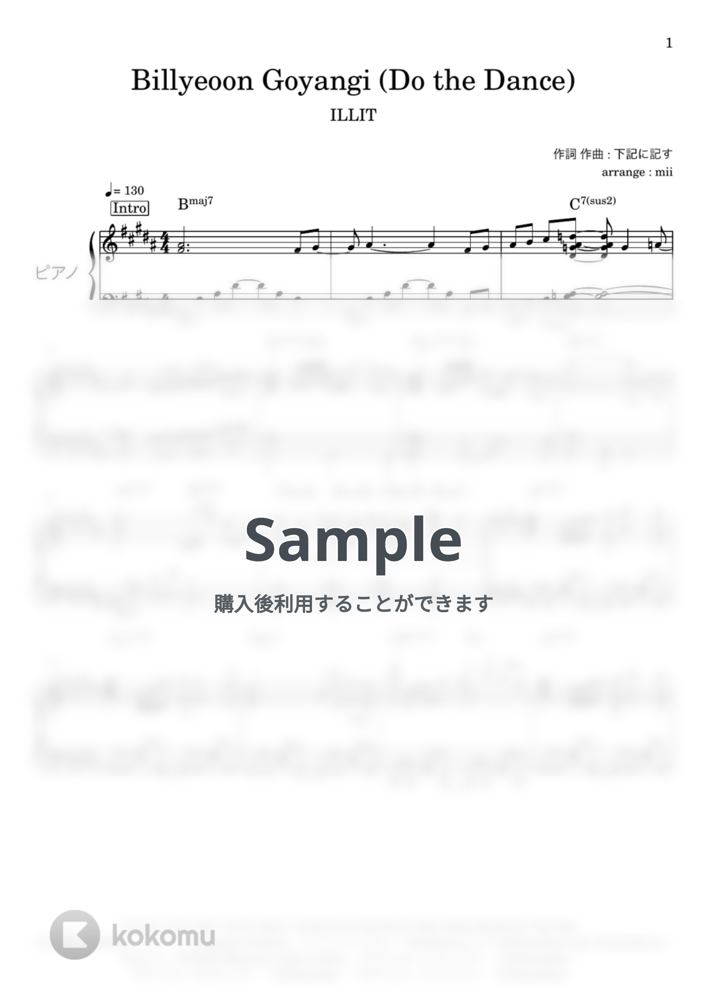 ILLIT - Billyeoon Goyangi（Do the Dance） by miiの楽譜棚