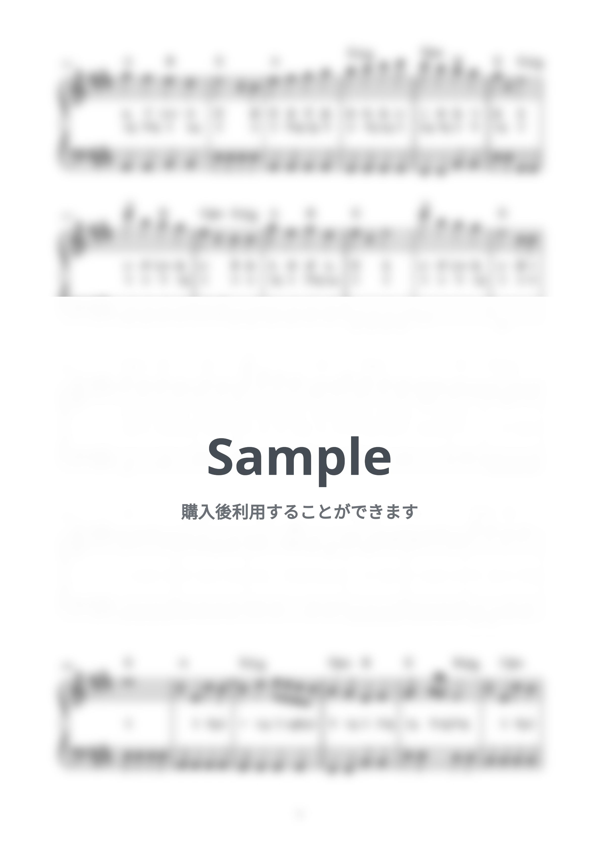 Mrs.GREEN APPLE - 青と夏 (かんたん / 歌詞付き / ドレミ付き