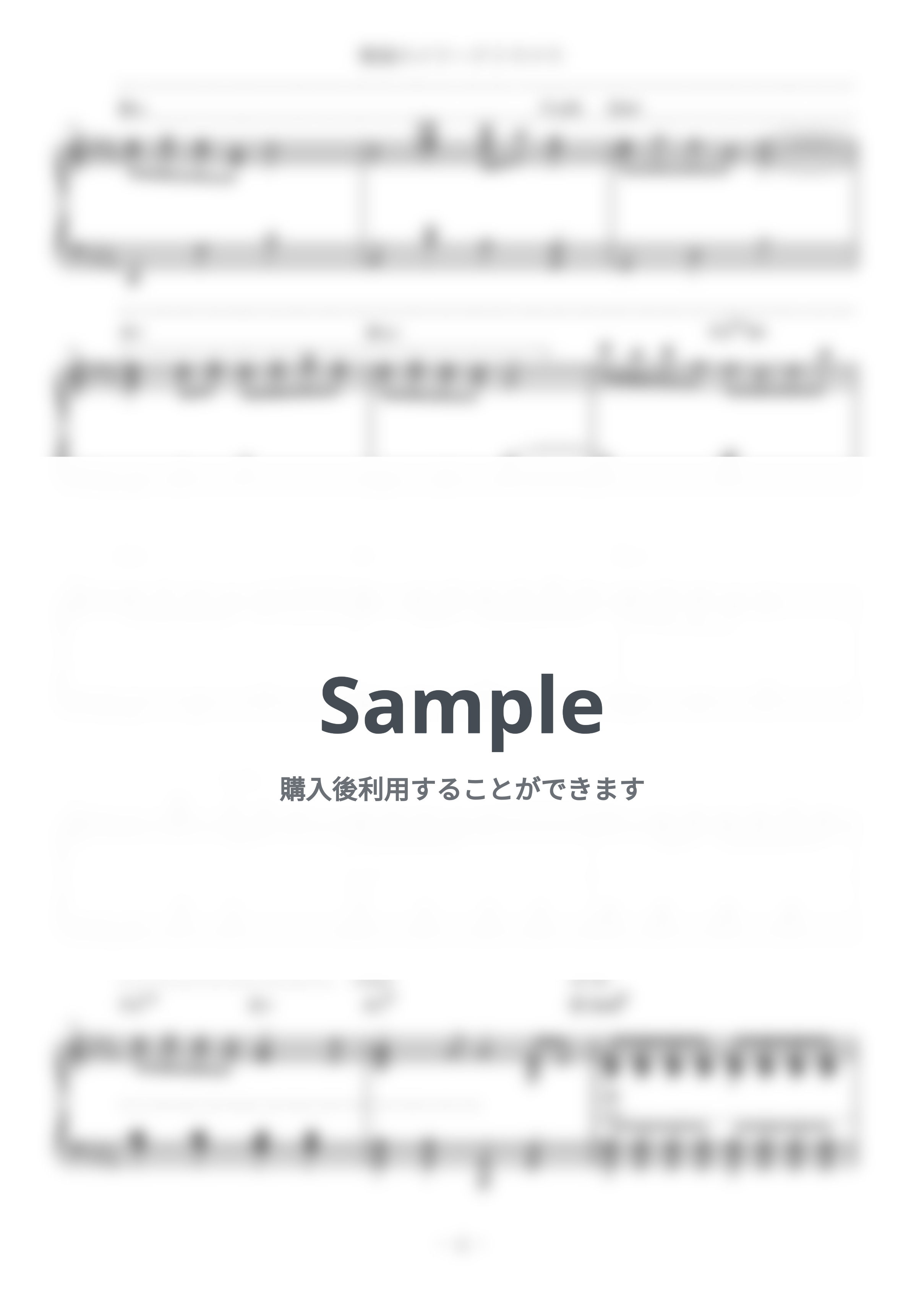 戦場のメリークリスマス - 戦場のメリークリスマス (難易度/Merry