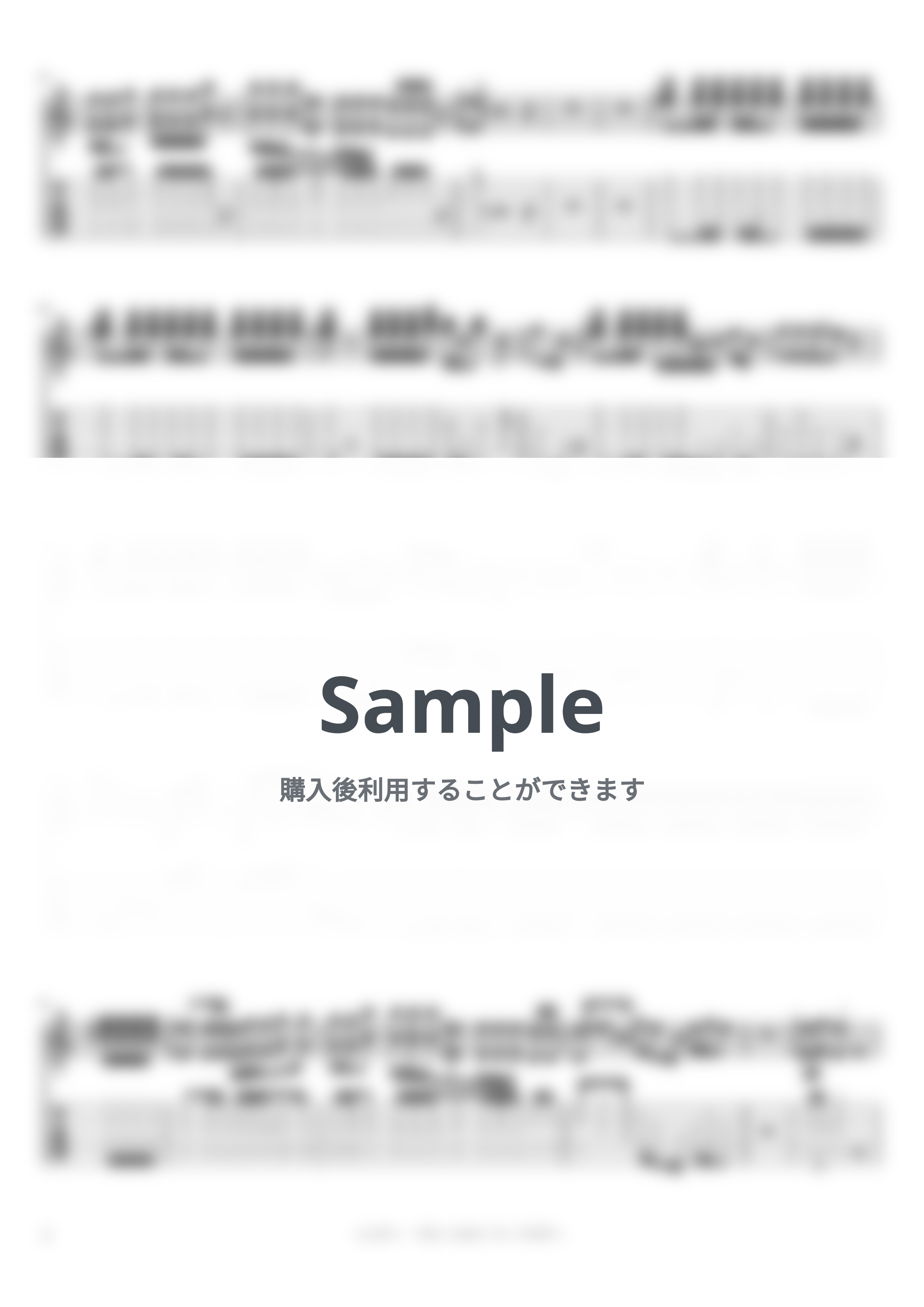 マカロニえんぴつ - ミスター・ブルースカイ (リードギター
