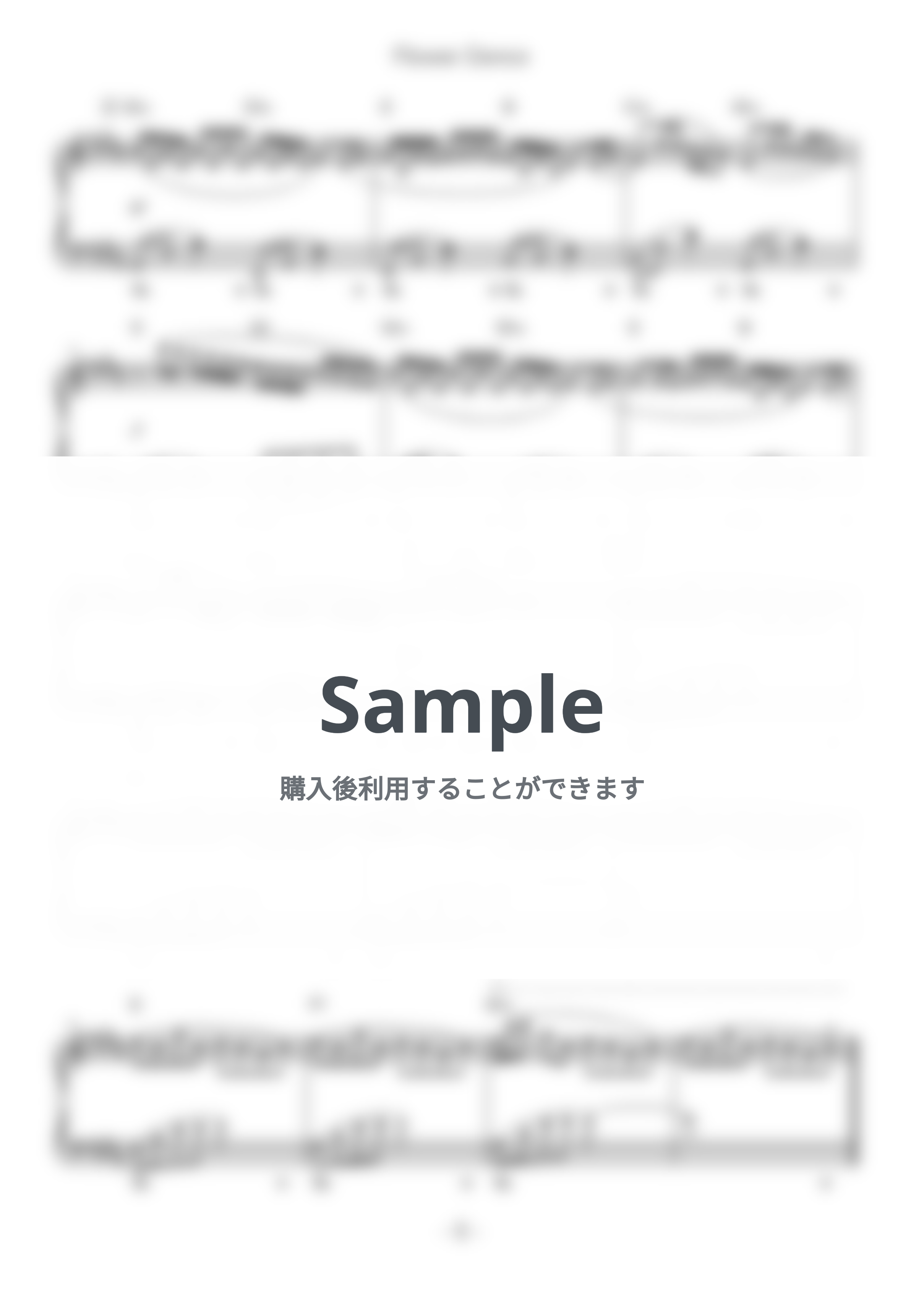 DJ OKAWARI - Flower Dance - フラワーダンス (難易度:★★★☆☆/コード・ペダル付き) by Dさん