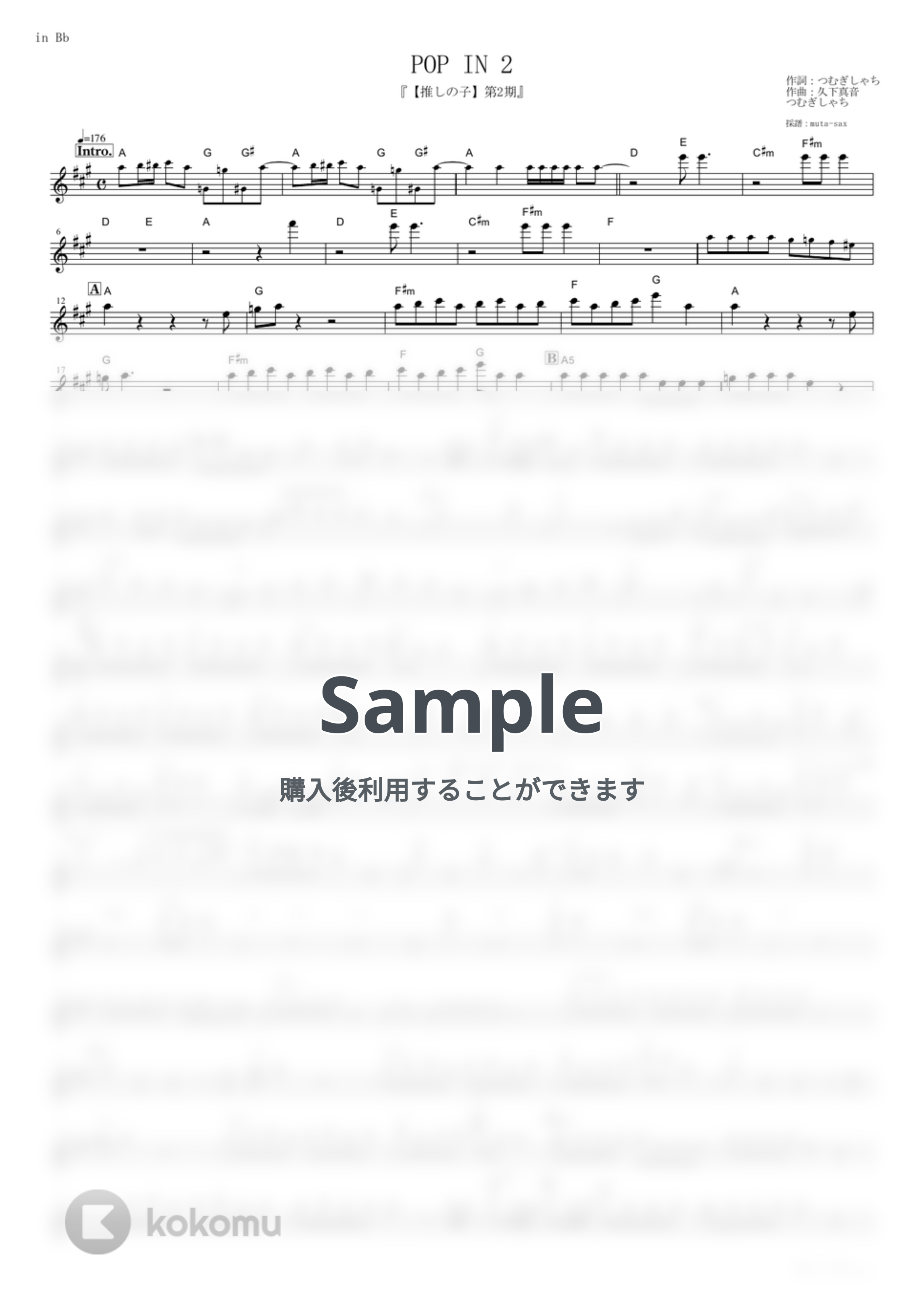 B小町 - POP IN 2 (『【推しの子】第2期』 / in Bb) by muta-sax