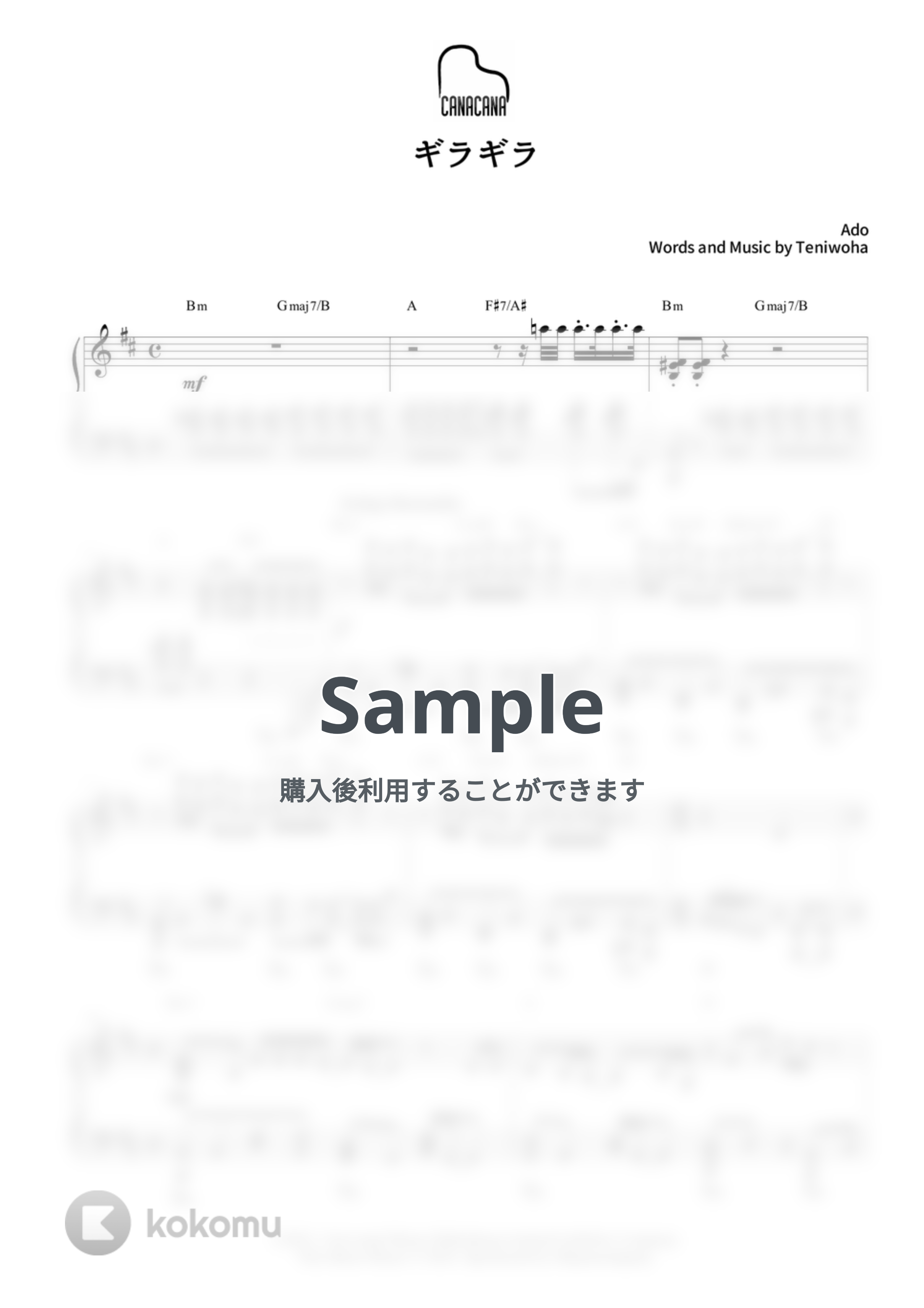 Ado - ギラギラ by CANACANA family