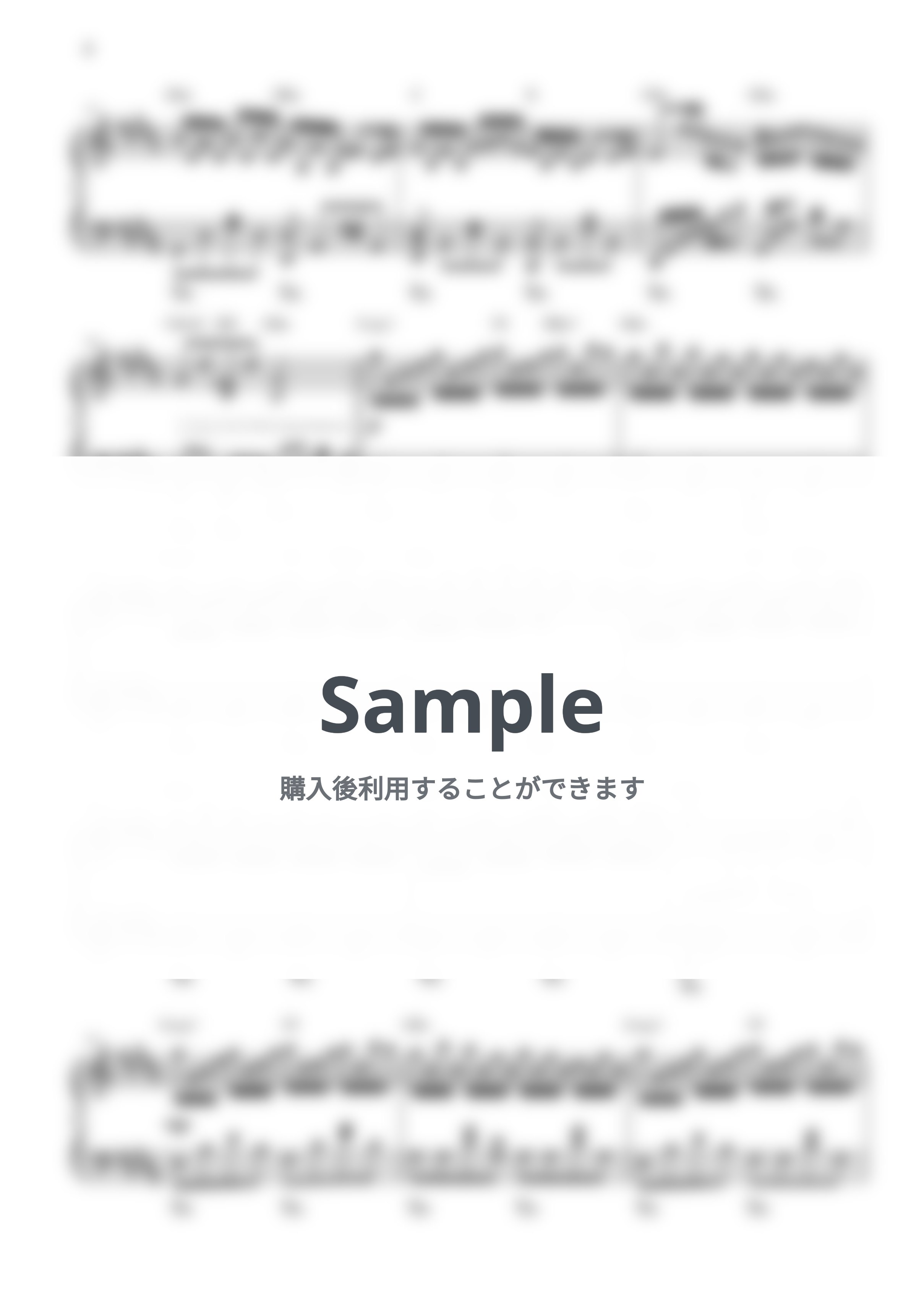 DJ OKAWARI - Flower Dance by CANACANA family