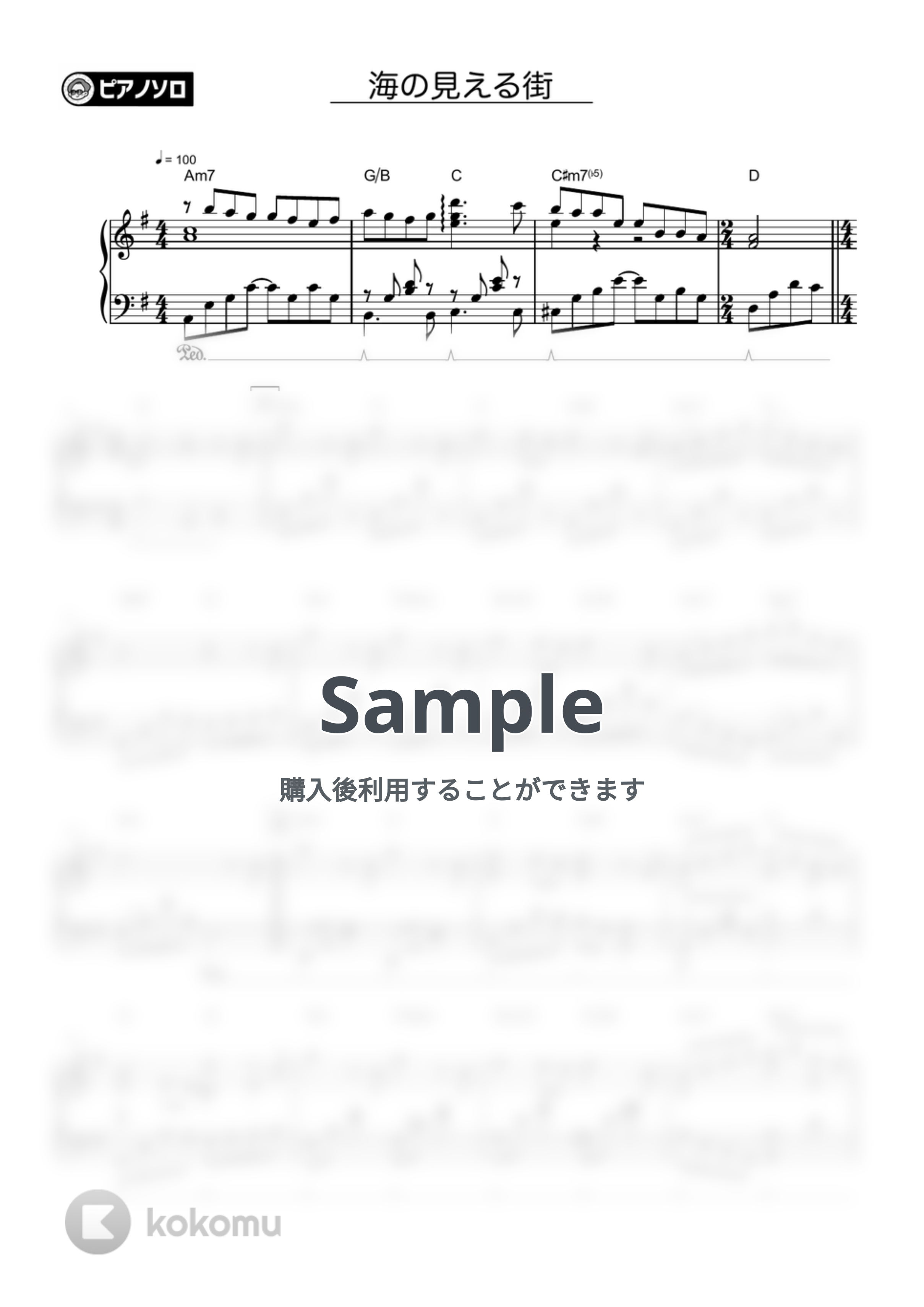 久石譲 - 海の見える街 by シータピアノ