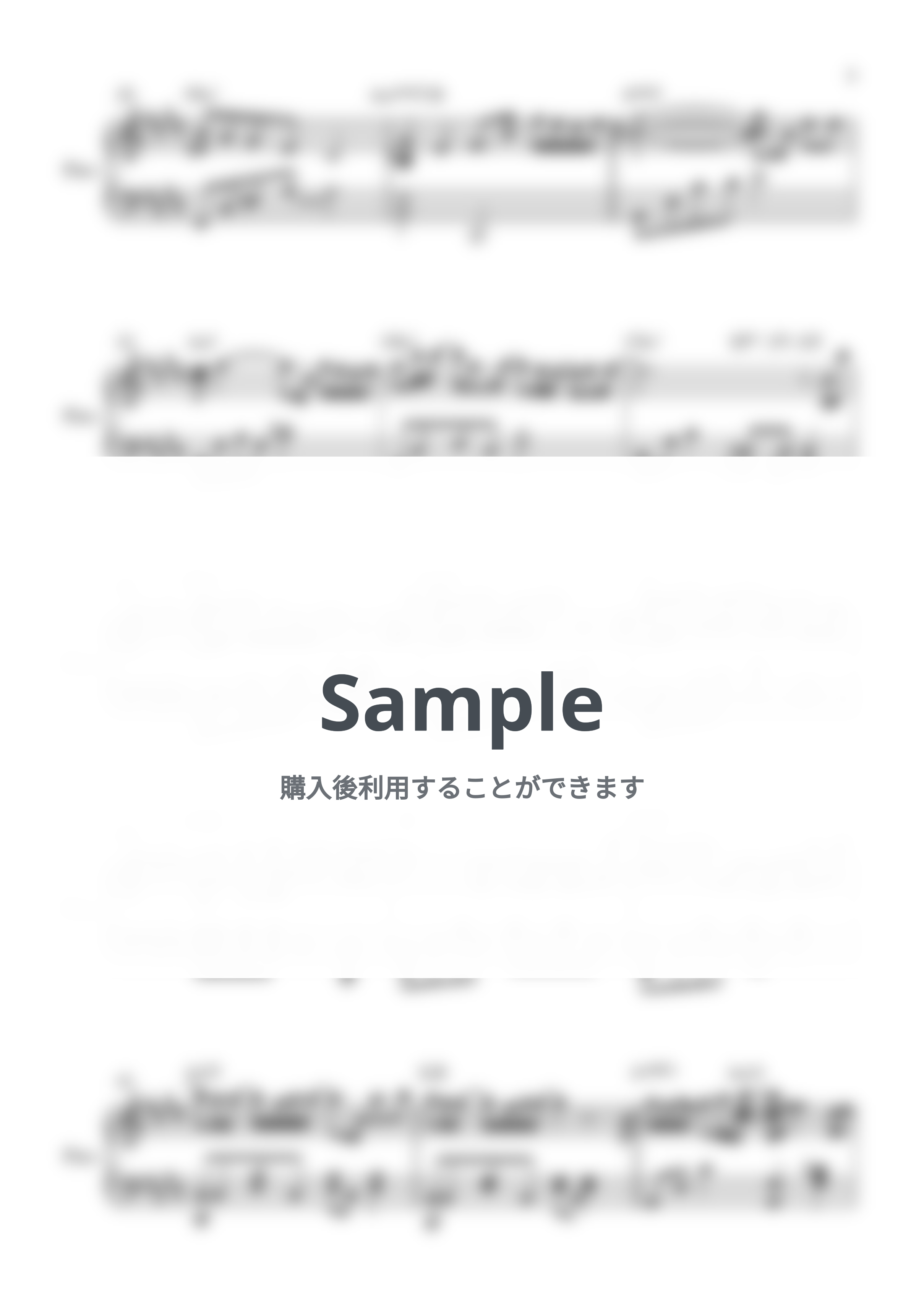 セジョン - All of My Days (愛の不時着OST) by PIANOiNU