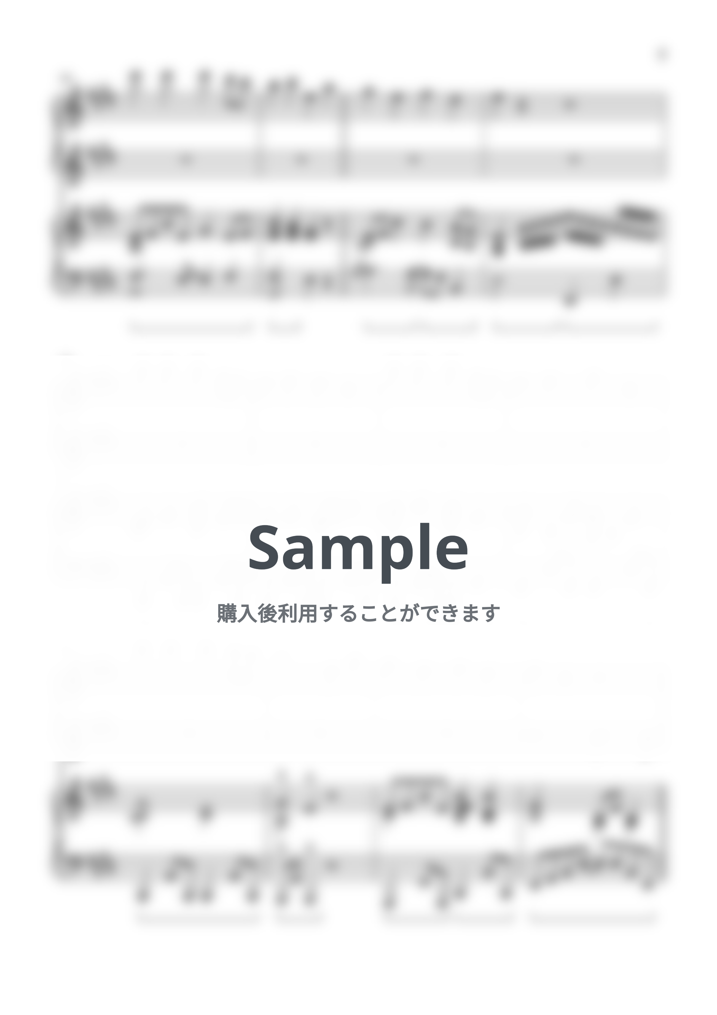 Mrs.GREEN APPLE - 青と夏 (初級×上級連弾) by あーちゅーぶ