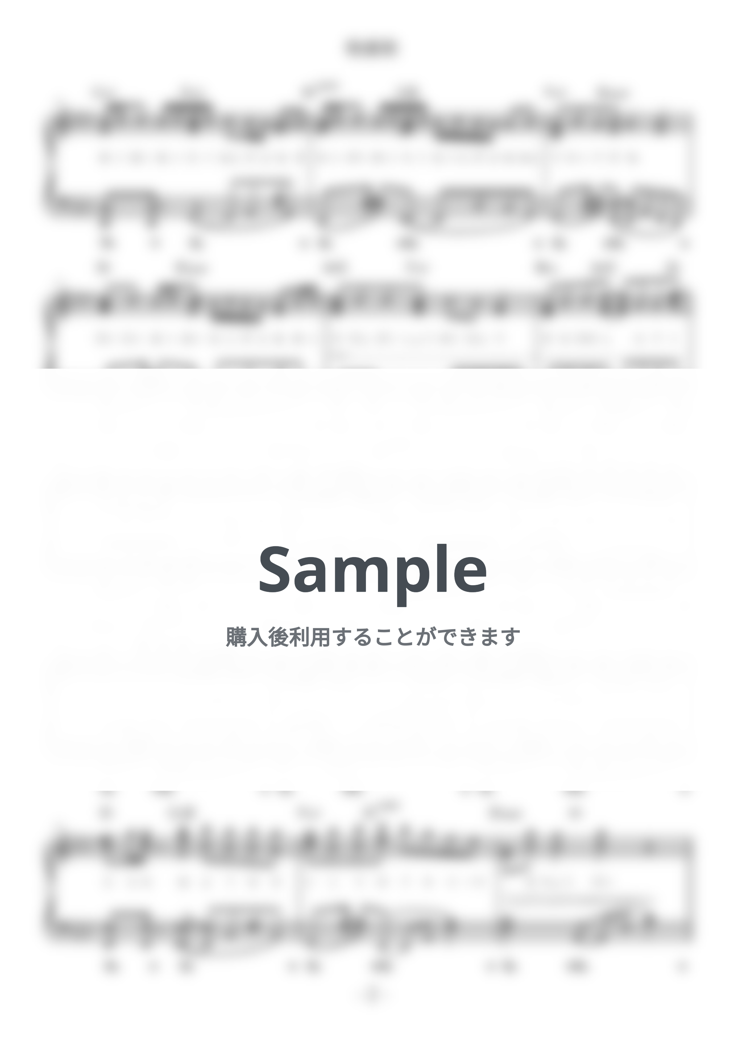 tuki. - 晩餐歌 (難易度:★★★★☆/歌詞・コード・ペダル付き) by Dさん