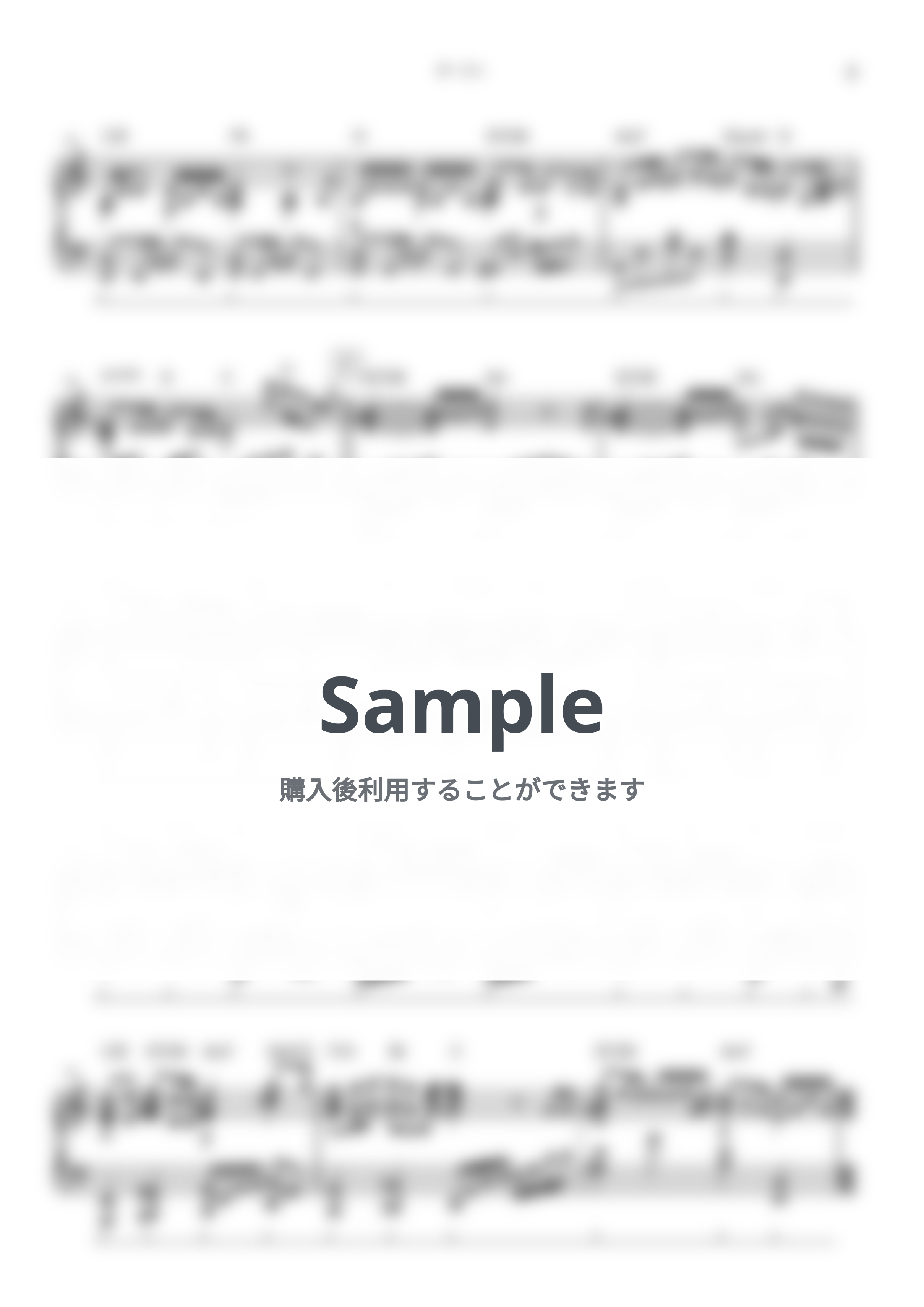 Mrs.GREEN APPLE - ダーリン by シータピアノ