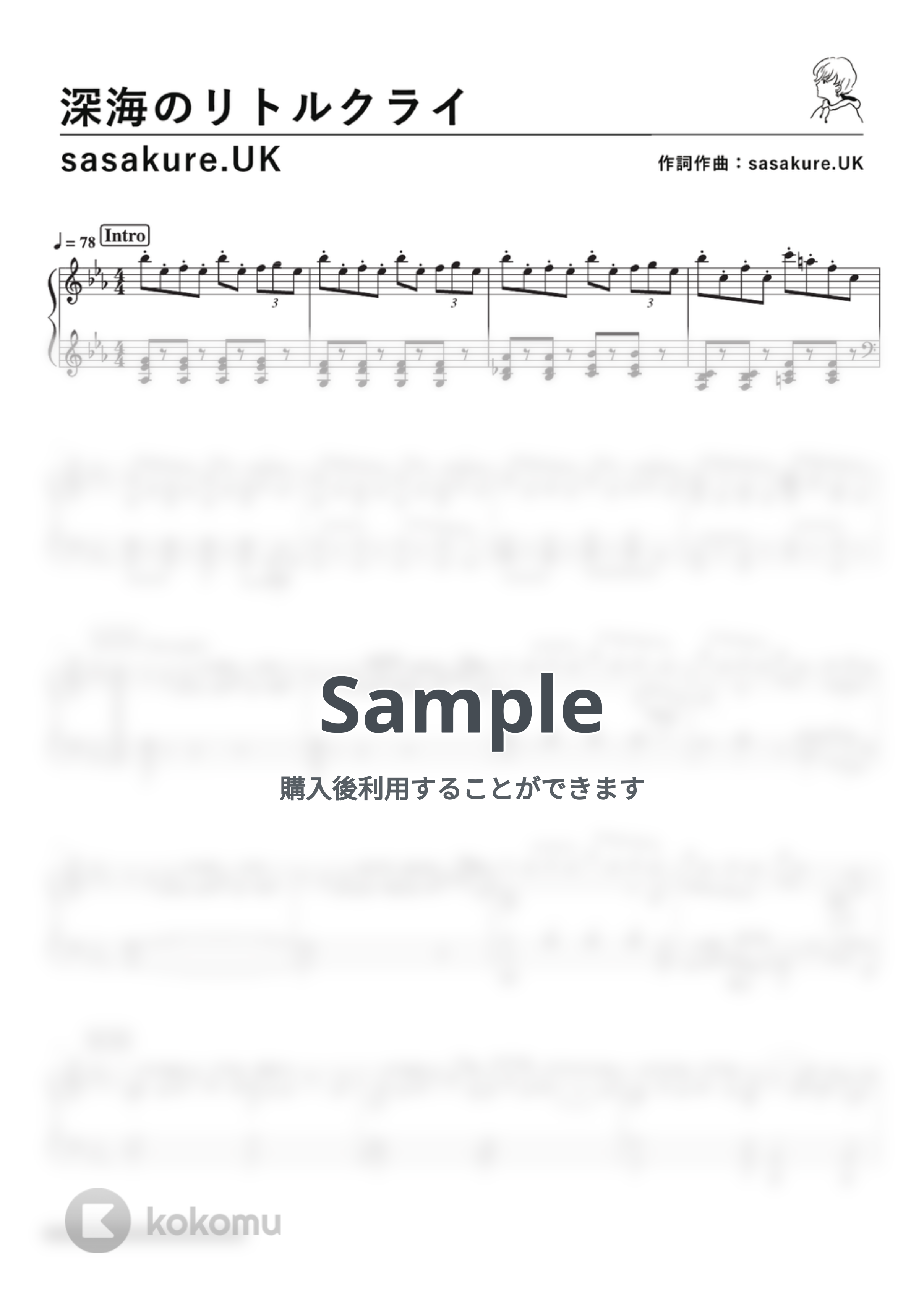 sasakure.UK - 深海のリトルクライ (Piano Solo) by 深根 / Fukane