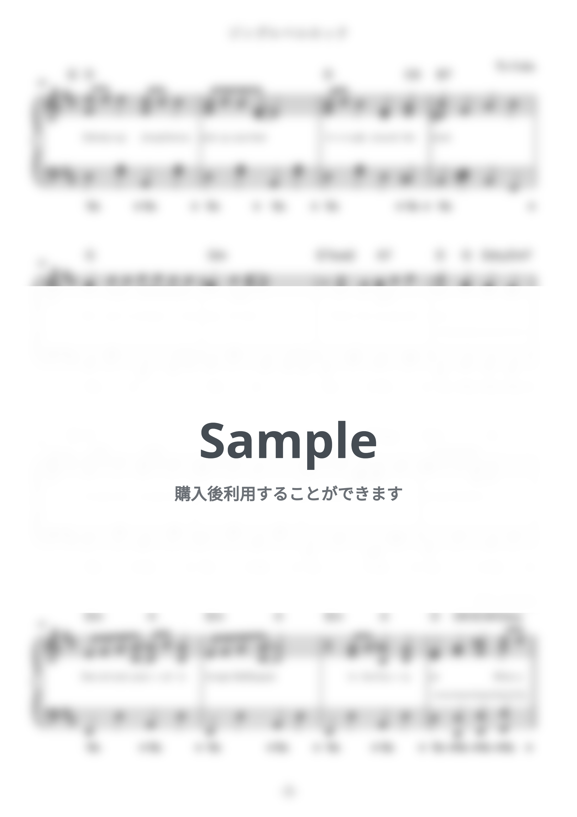 ボビー・ヘルムズ - ジングル・ベル・ロック (難易度:★★☆☆☆/歌詞・コード・ペダル付き) by Dさん