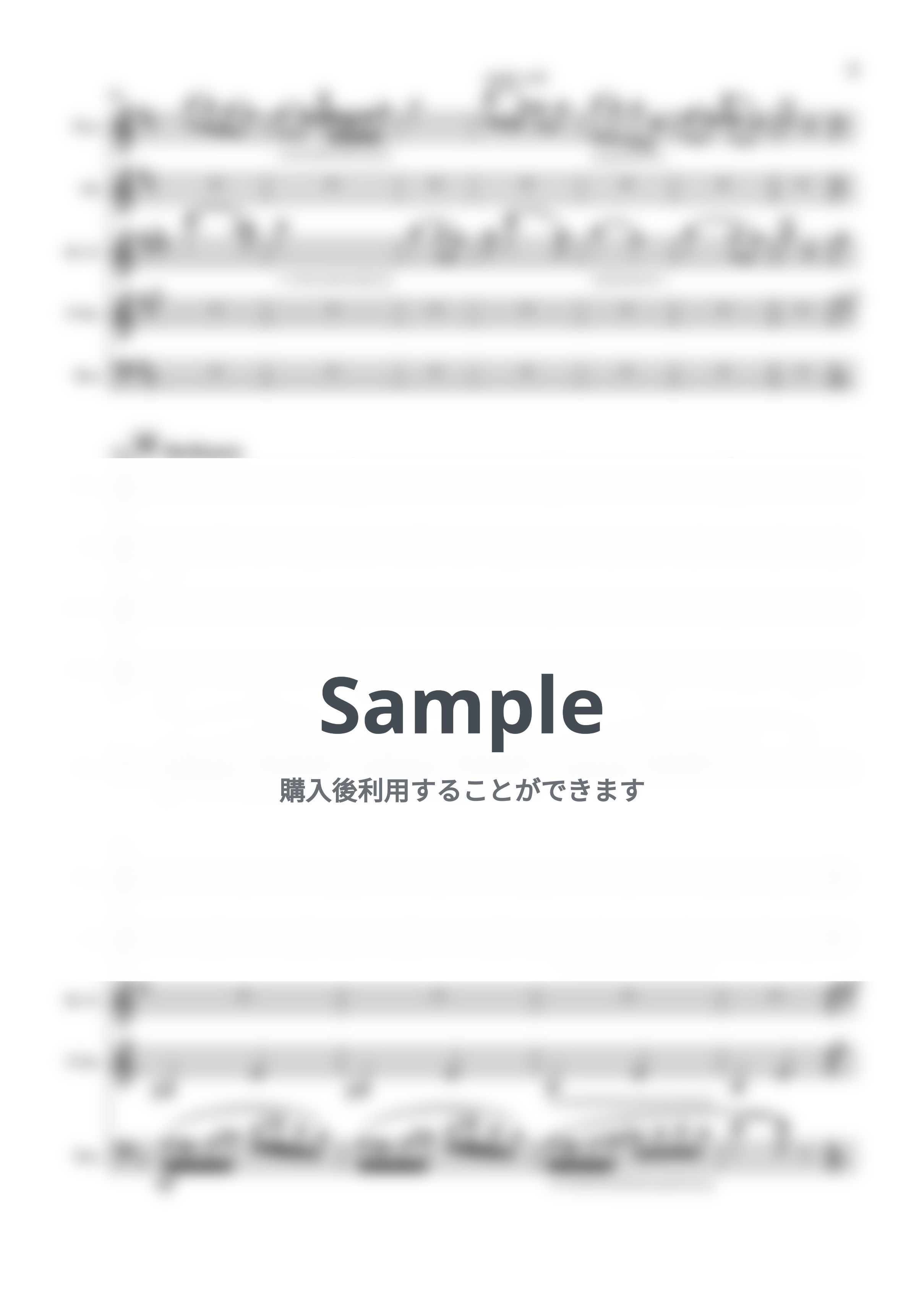 モンティ - チャルダッシュ by 河村真歩