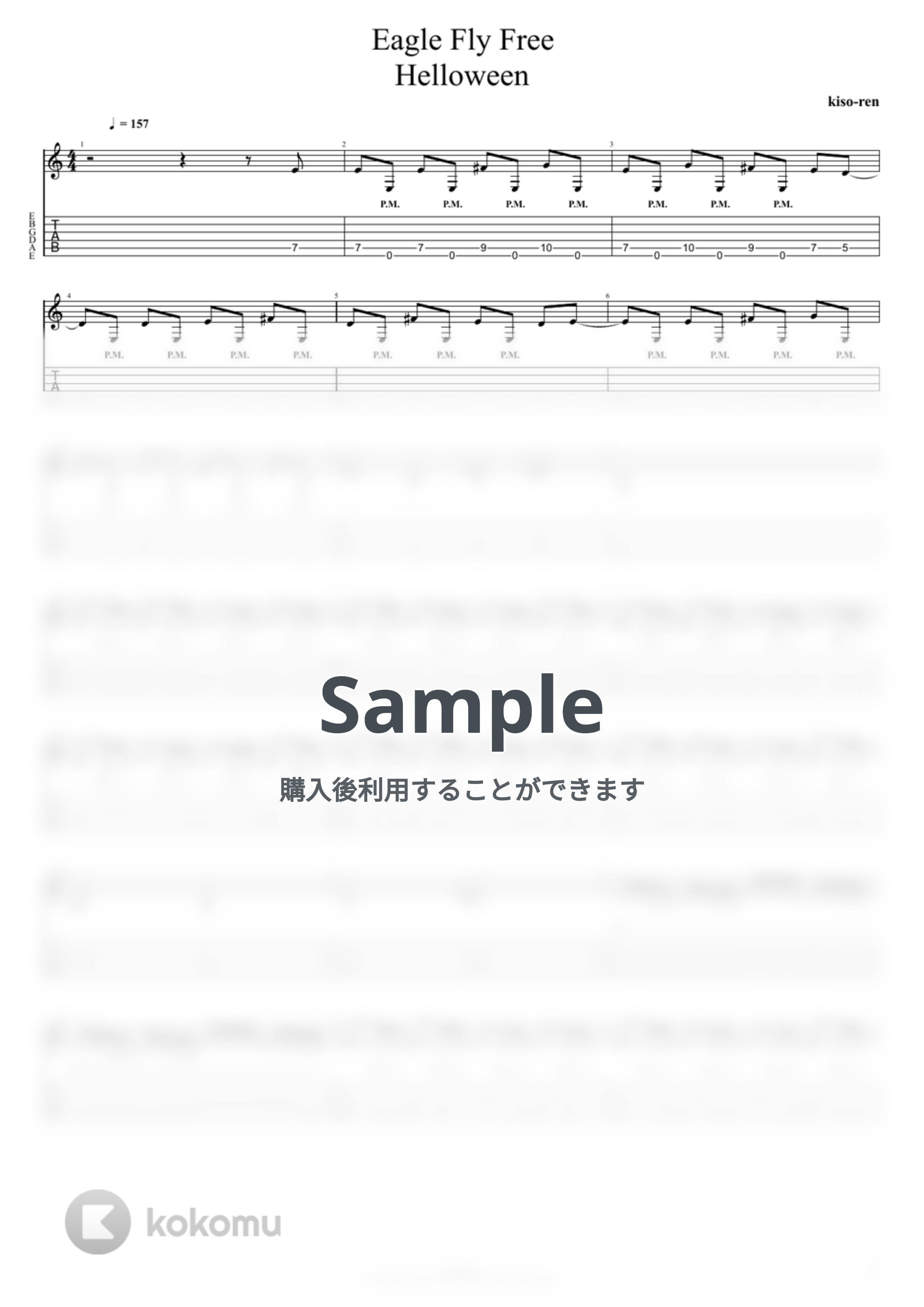 Helloween ハロウィン - Eagle Fly Free TAB - Helloween ハロウィン イーグルフライフリー ギターリフ ピッキング【Guitar Picking Vol.203】 BPM30-157 (TAB PDF &amp; Guitar Pro files.（gpX）) by Technical Guitar