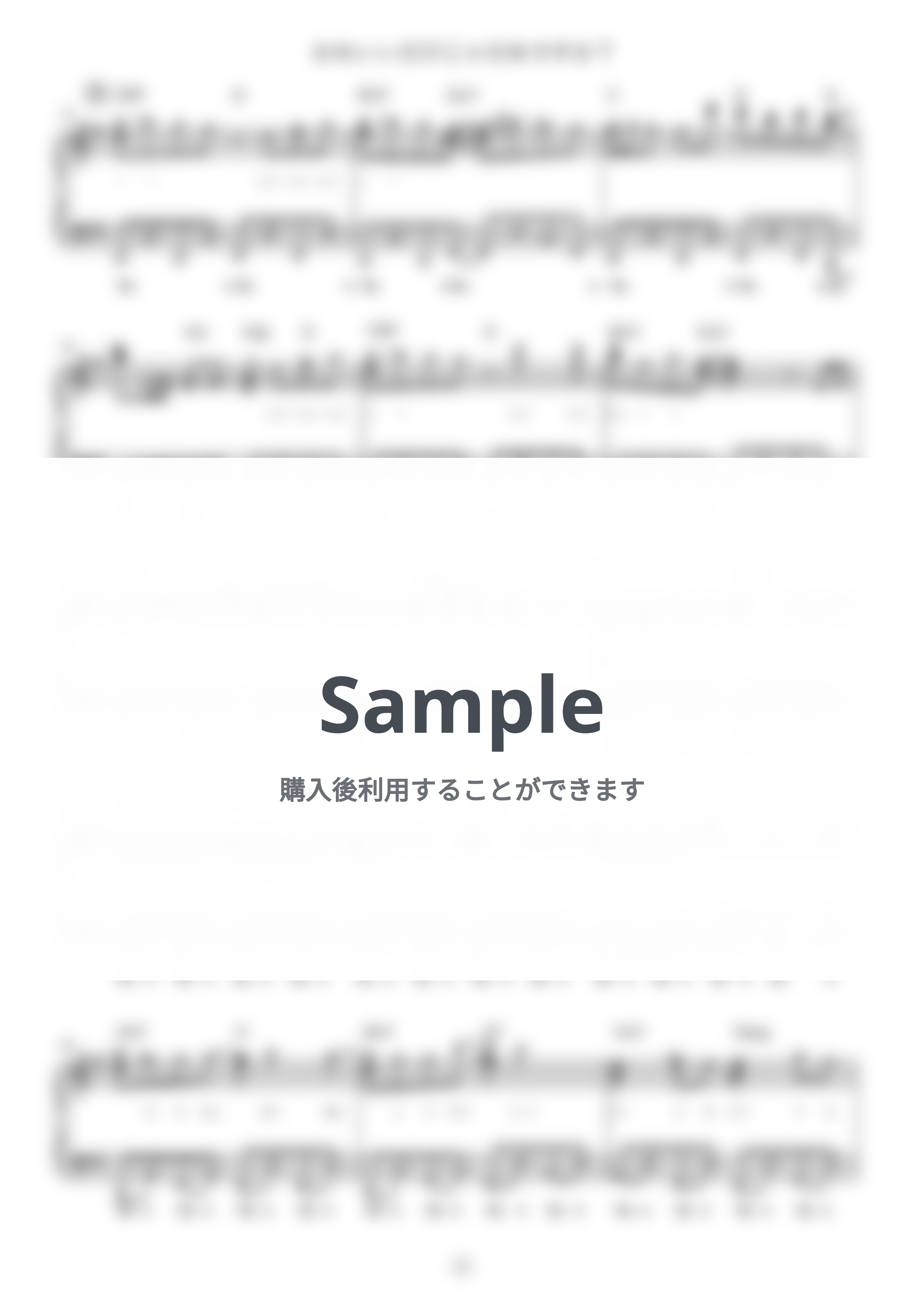 CUTIE STREET - かわいいだけじゃだめですか？ (難易度:★★★★☆/歌詞・コード・ペダル付き) by Dさん