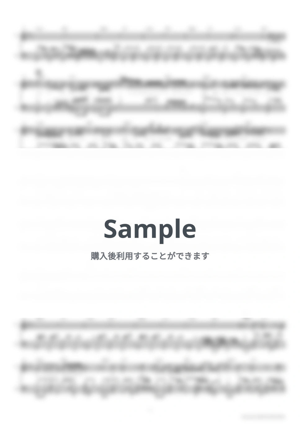 バルーン - メーベル (ドラムスコア・歌詞・コード付き) by TRIAD GUITAR SCHOOL - Page 2