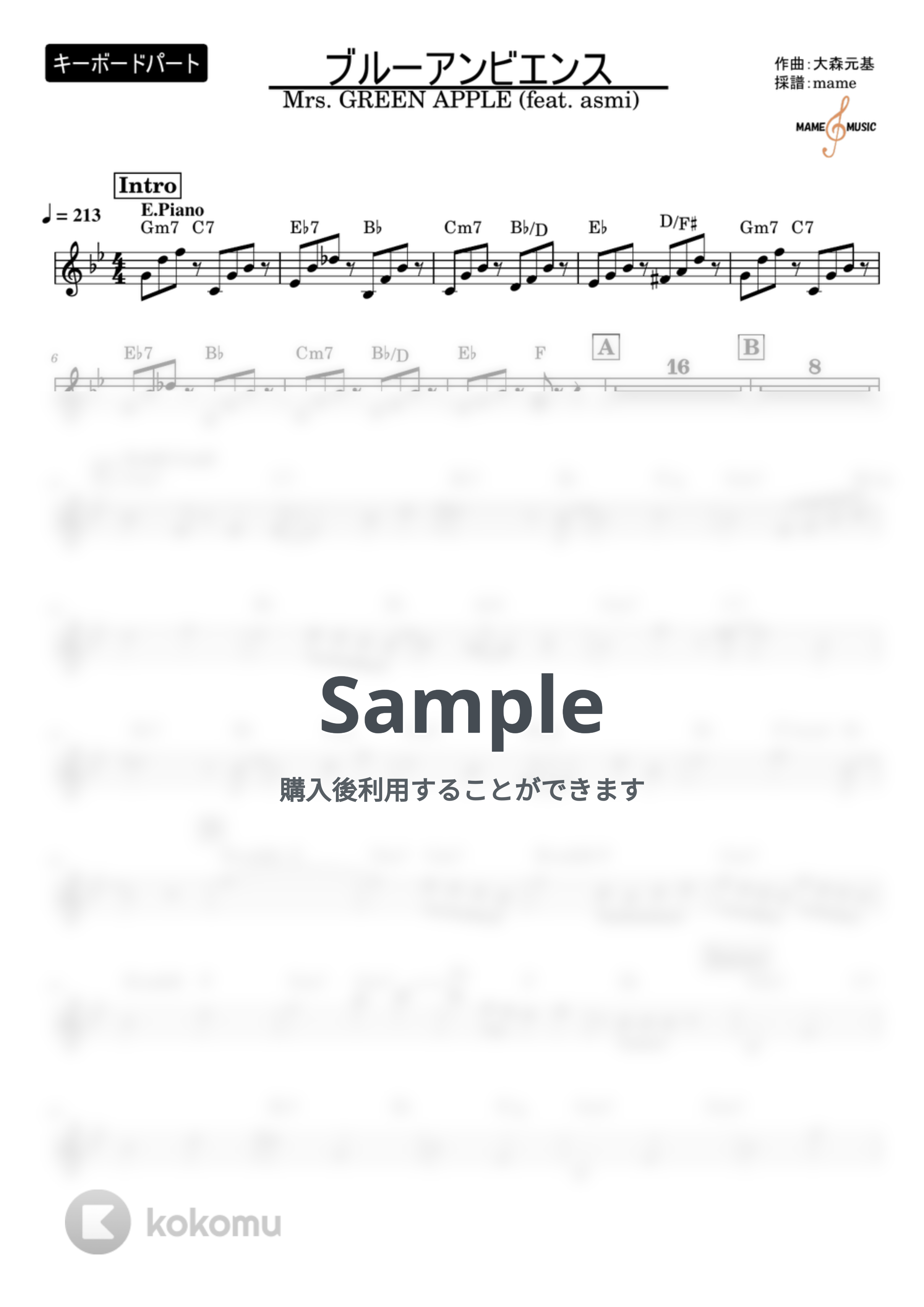 Mrs. GREEN APPLE - ブルーアンビエンス (ピアノパート) 楽譜PDF