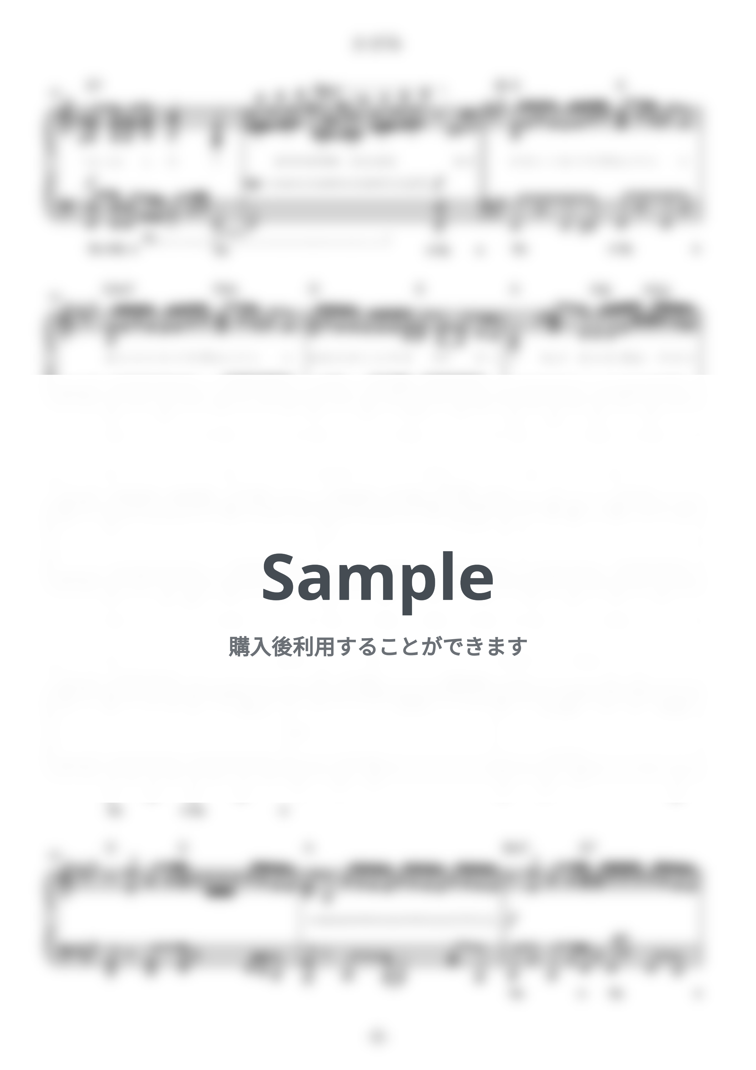 FRUITS ZIPPER - かがみ (難易度:★★★★☆/歌詞・コード・ペダル付き) by Dさん