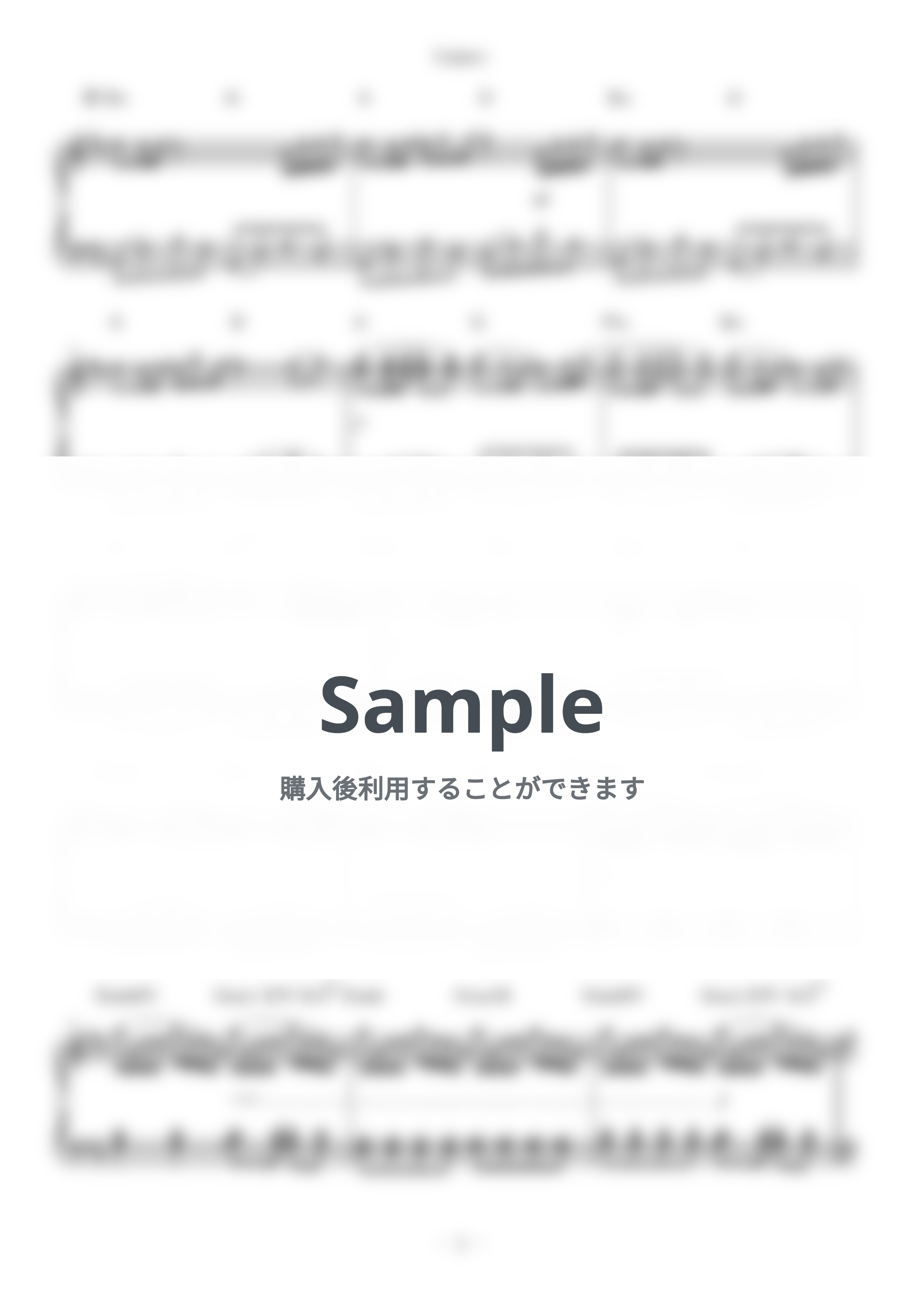 久石譲 - Summer (難易度：★★★☆☆) by Dさん