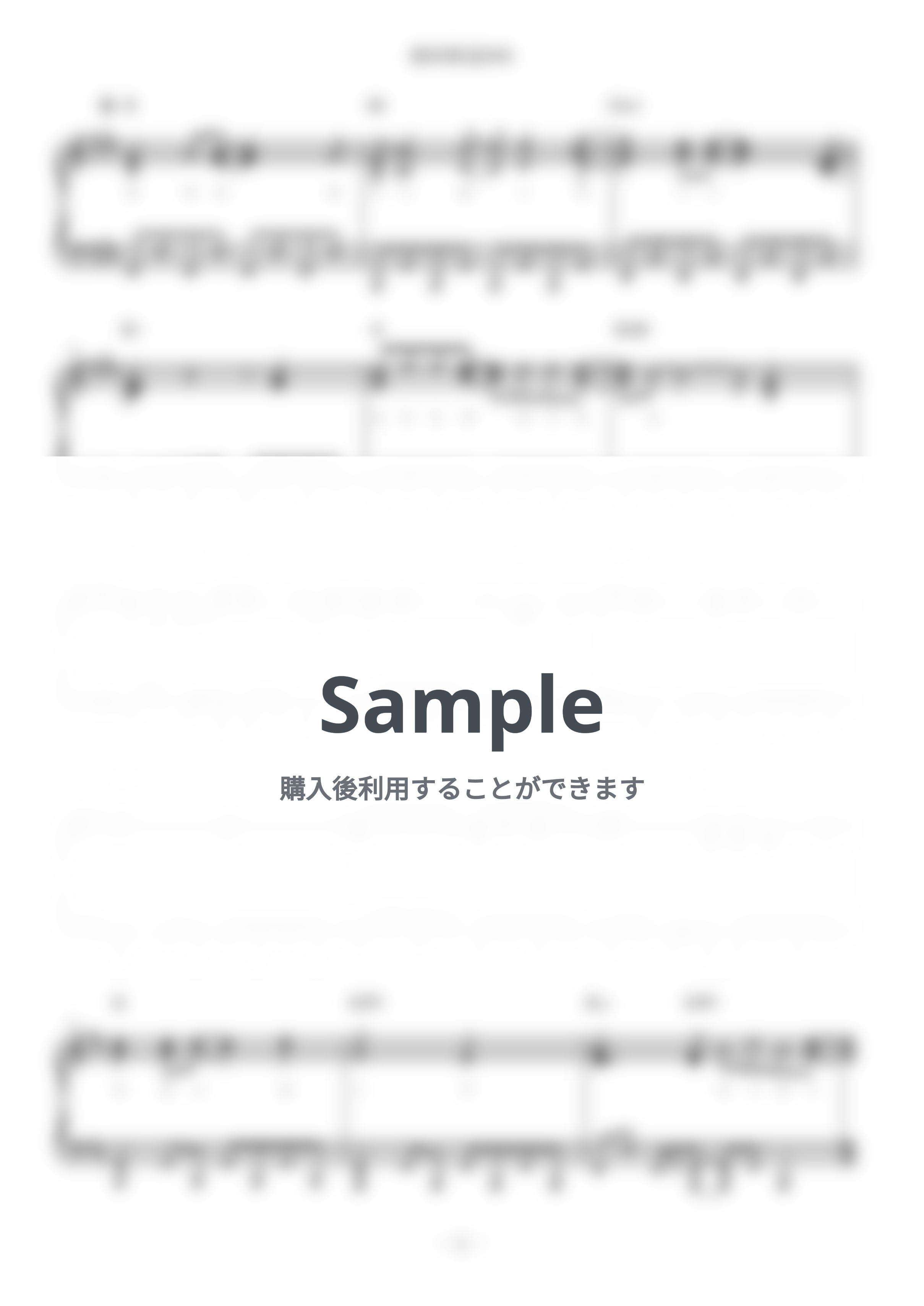 ゴダイゴ - 銀河鉄道999 (難易度：★★★★☆/フジテレビ系　映画『銀河鉄道999 (The Galaxy Express 999) 』主題歌) by Dさん