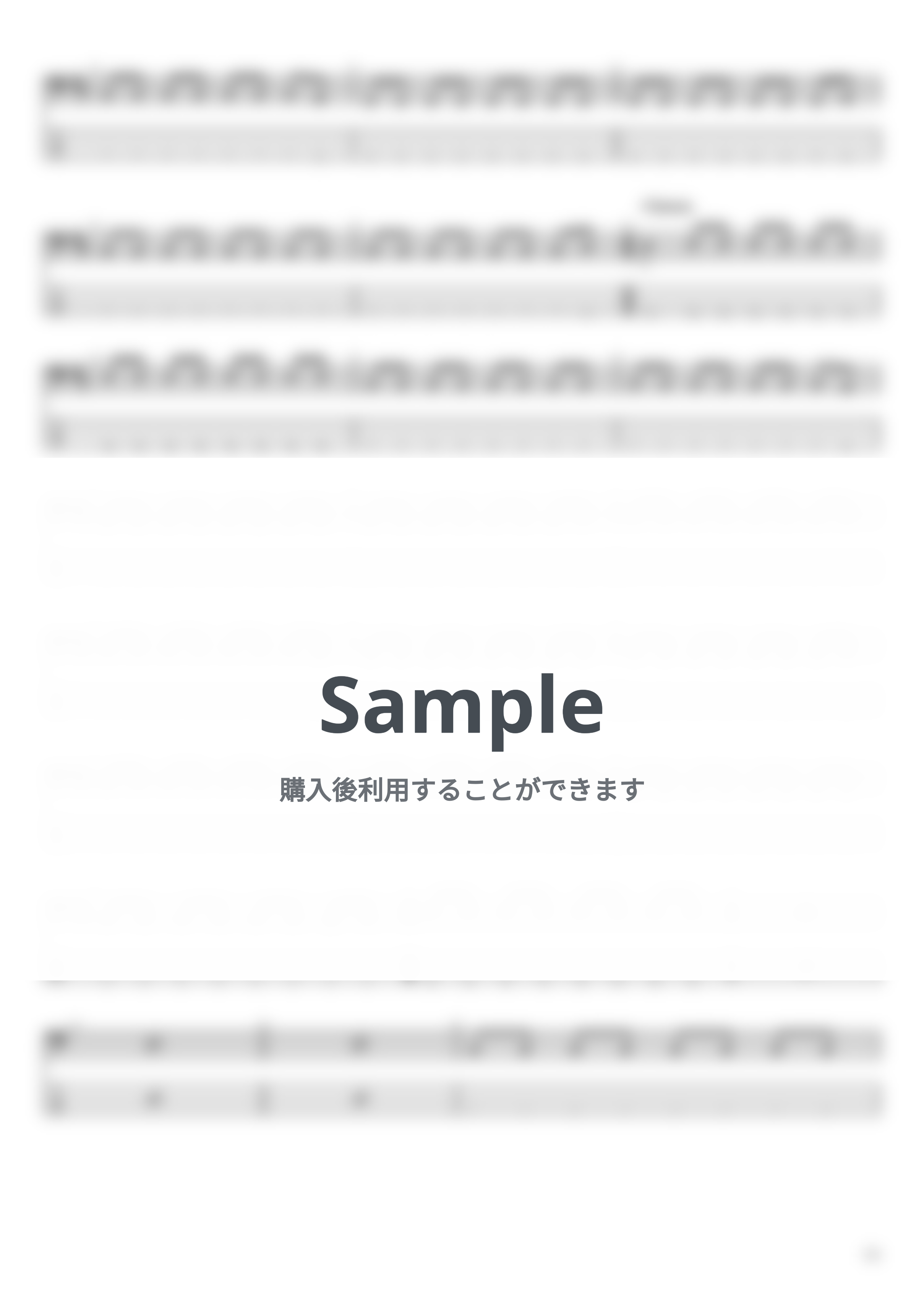 羊文学 - 夜を越えて by まっきん