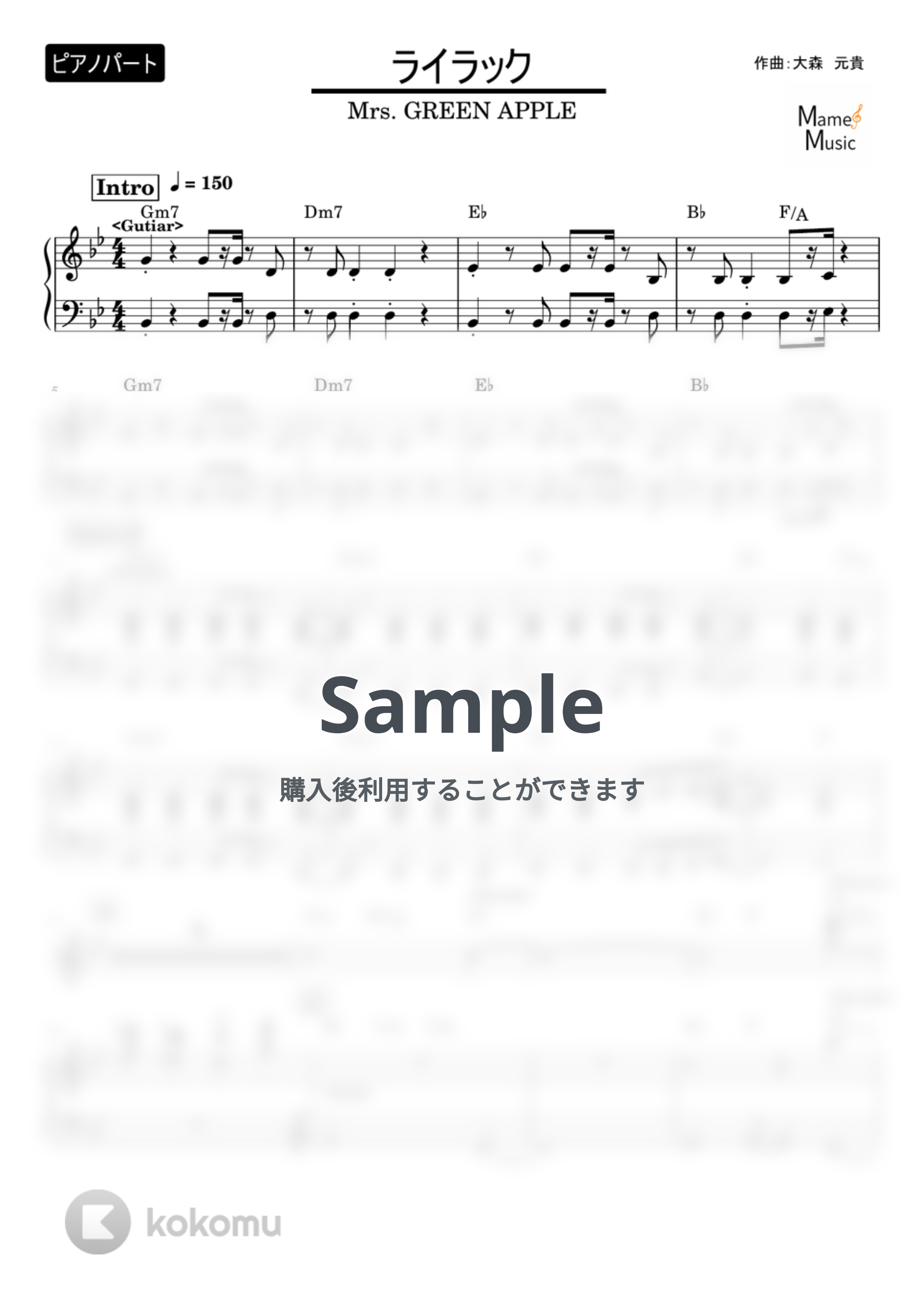 Mrs. GREEN APPLE - ライラック (キーボードパート) by mame