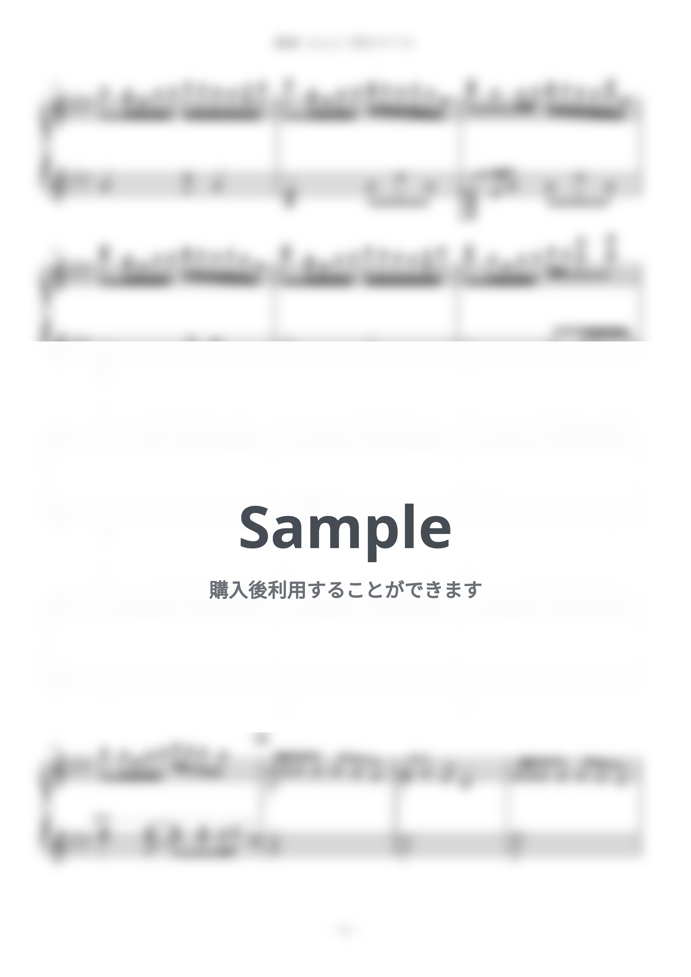 ロザリーナ - えんとつ町のプペル (難易度：★★★★★) by Dさん