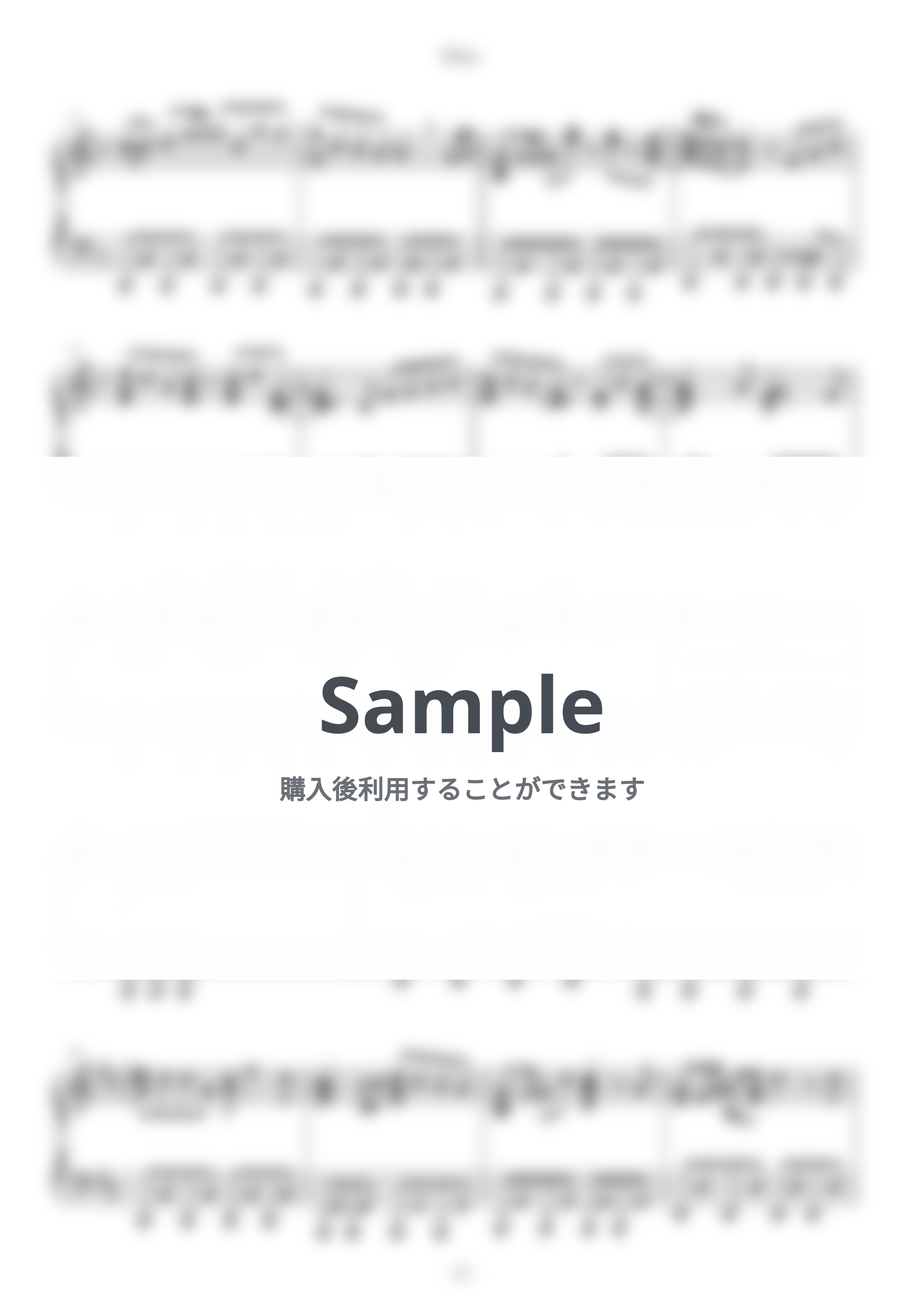 嵐 - Five by HARU KOBA