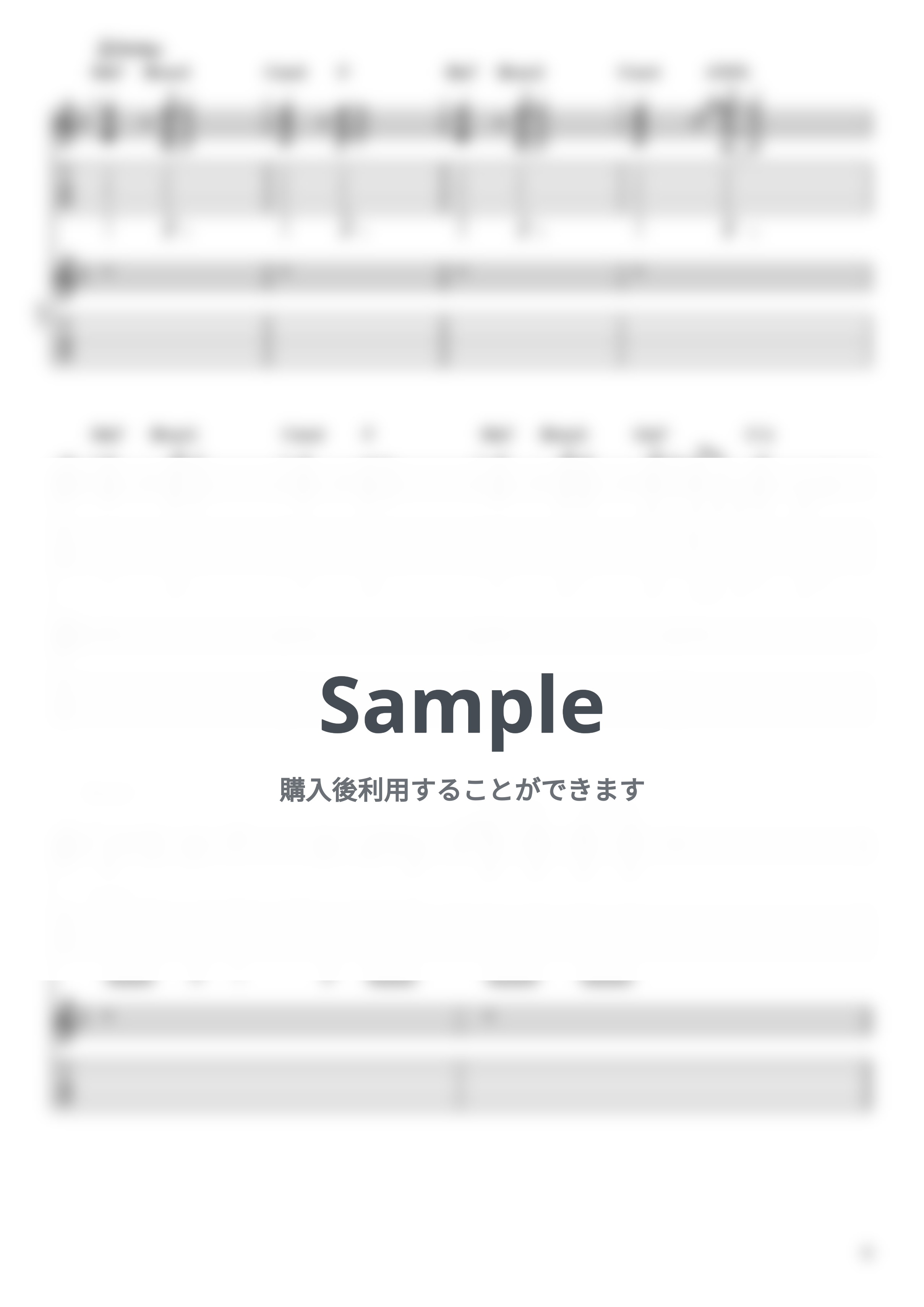 ヨルシカ - 斜陽(リード&バッキングセット) by かずき