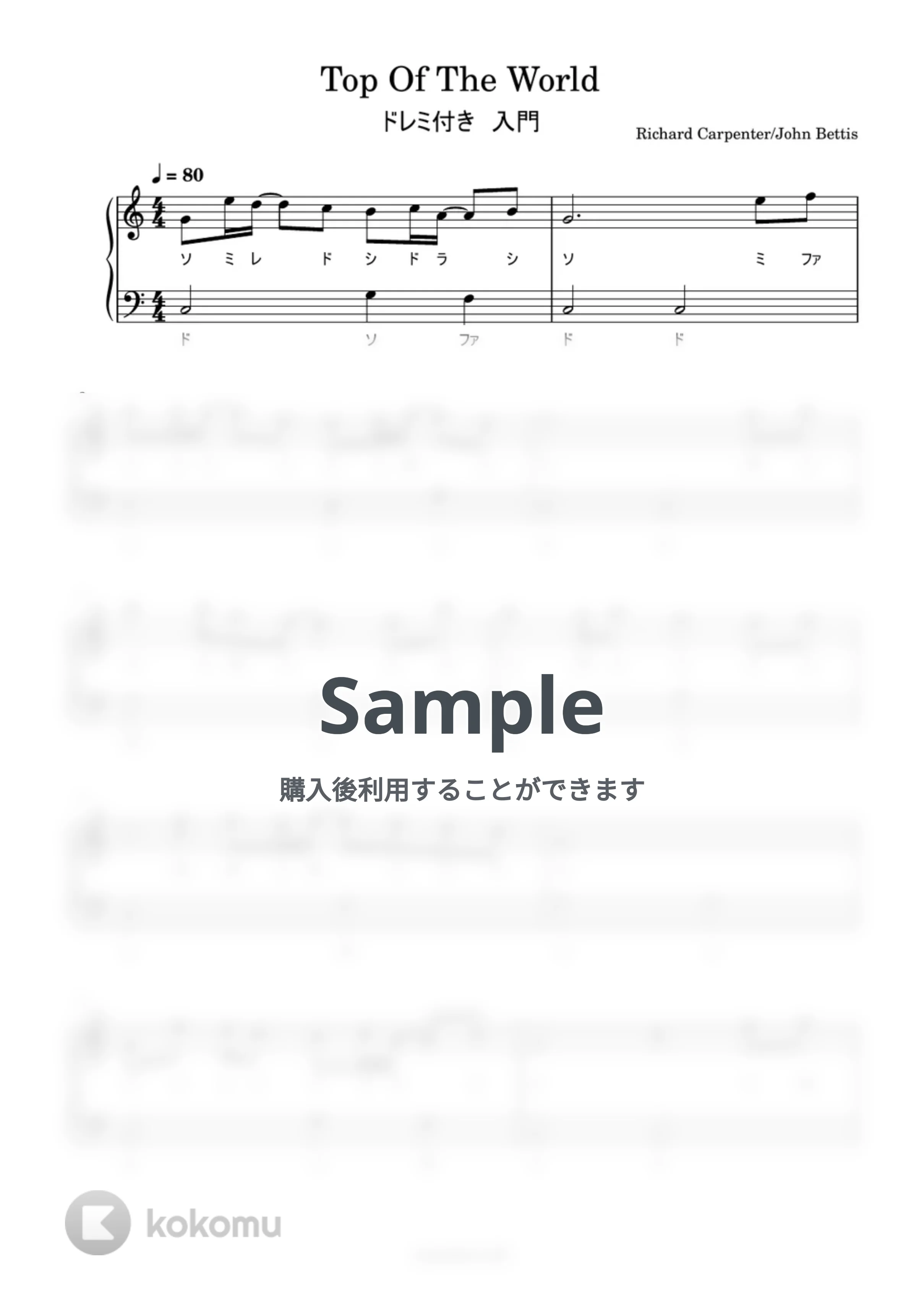 カーペンターズ - トップ・オブ・ザ・ワールド (ドレミ付き簡単楽譜) by ピアノ塾