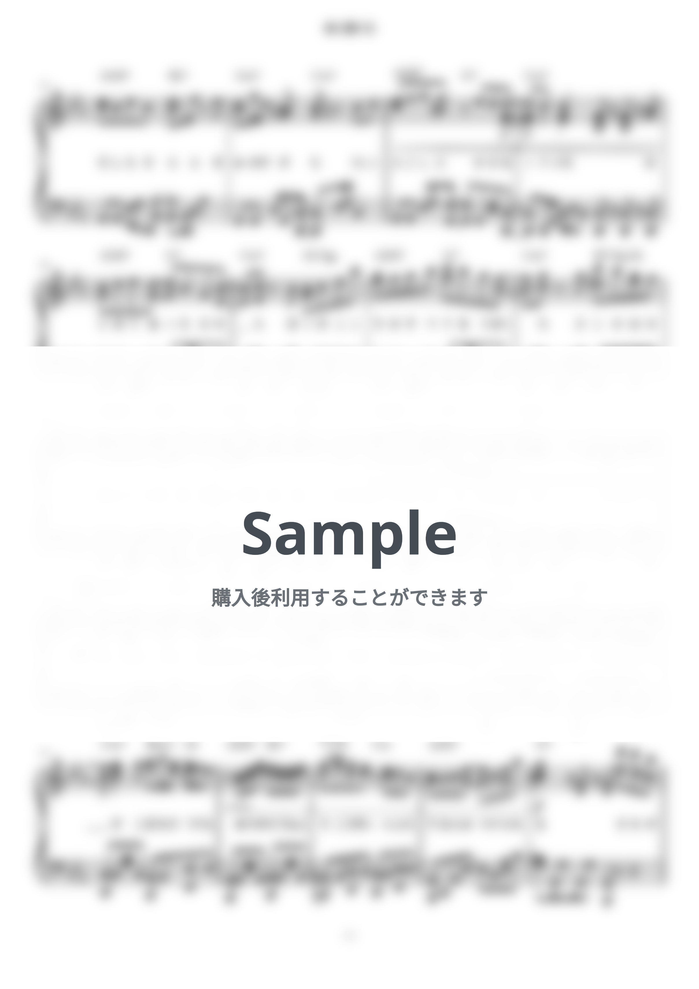 YOASOBI - 夜に駆ける by is-me