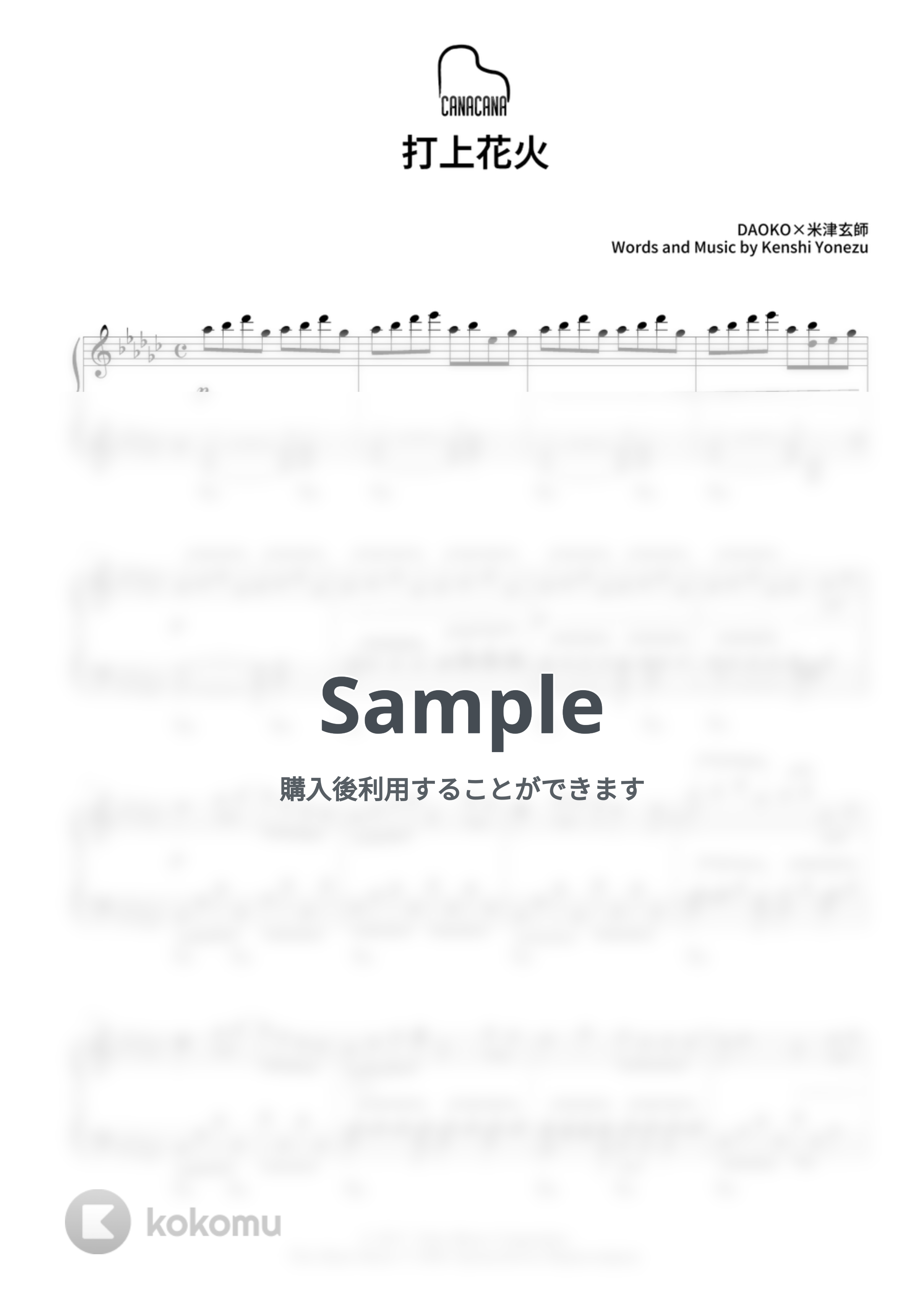 DAOKO × 米津玄師 - 打上花火 by CANACANA family
