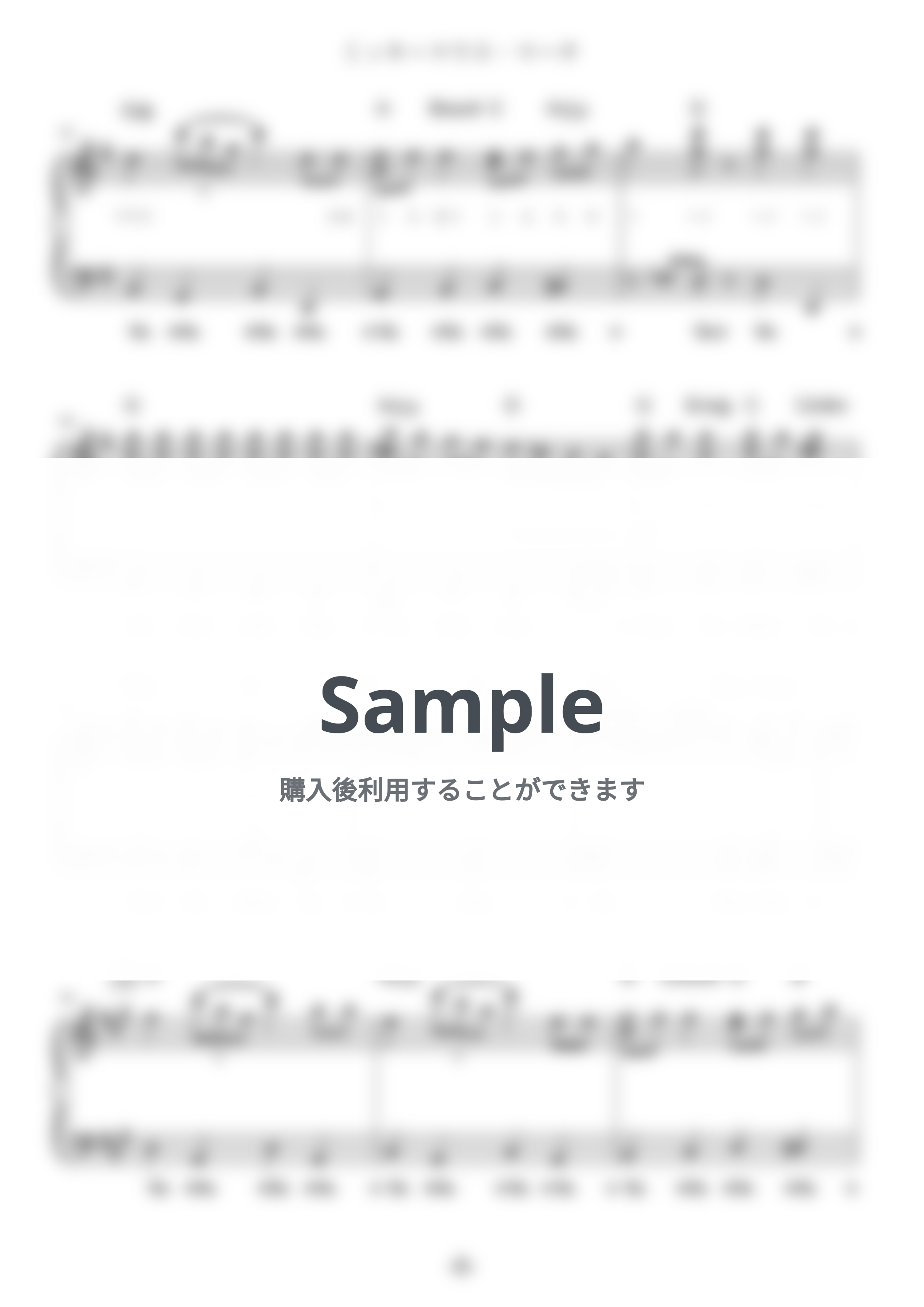 ジミー・ドッド - ミッキーマウス・マーチ (難易度:★★☆☆☆/歌詞・コード・ペダル付き/ディズニー) by Dさん