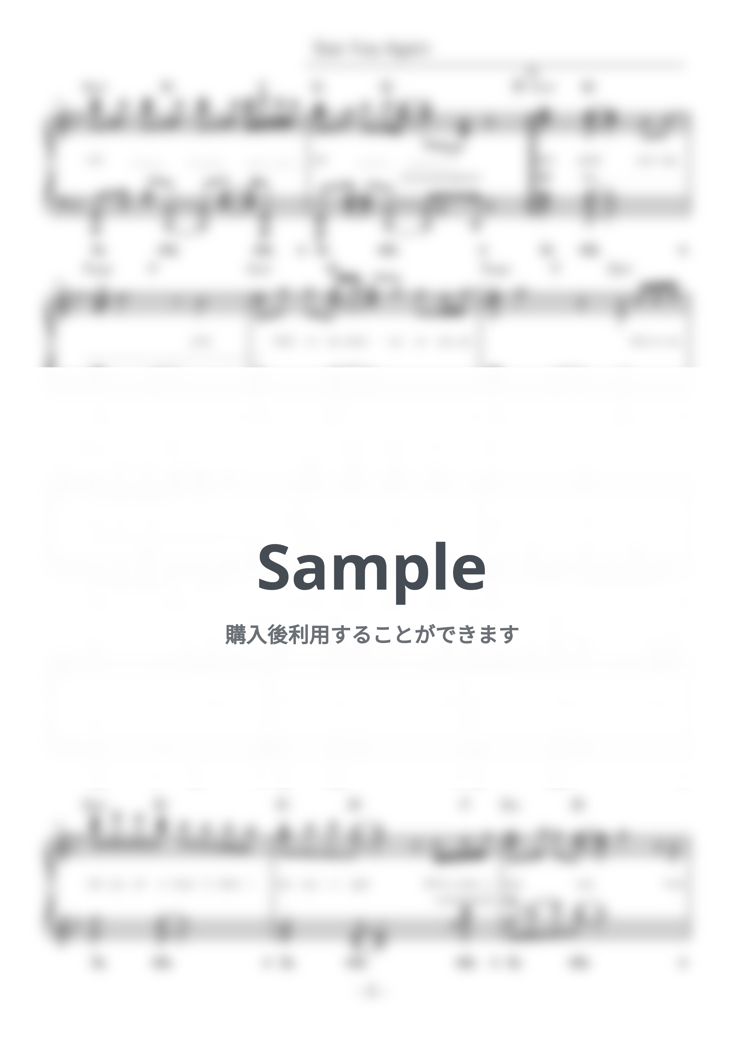 Wiz Khalifa feat. Charlie Puth - See You Again (難易度:★★★★☆/歌詞・コード・ペダル付き/映画『ワイルド・スピード SKY MISSION』より) by Dさん