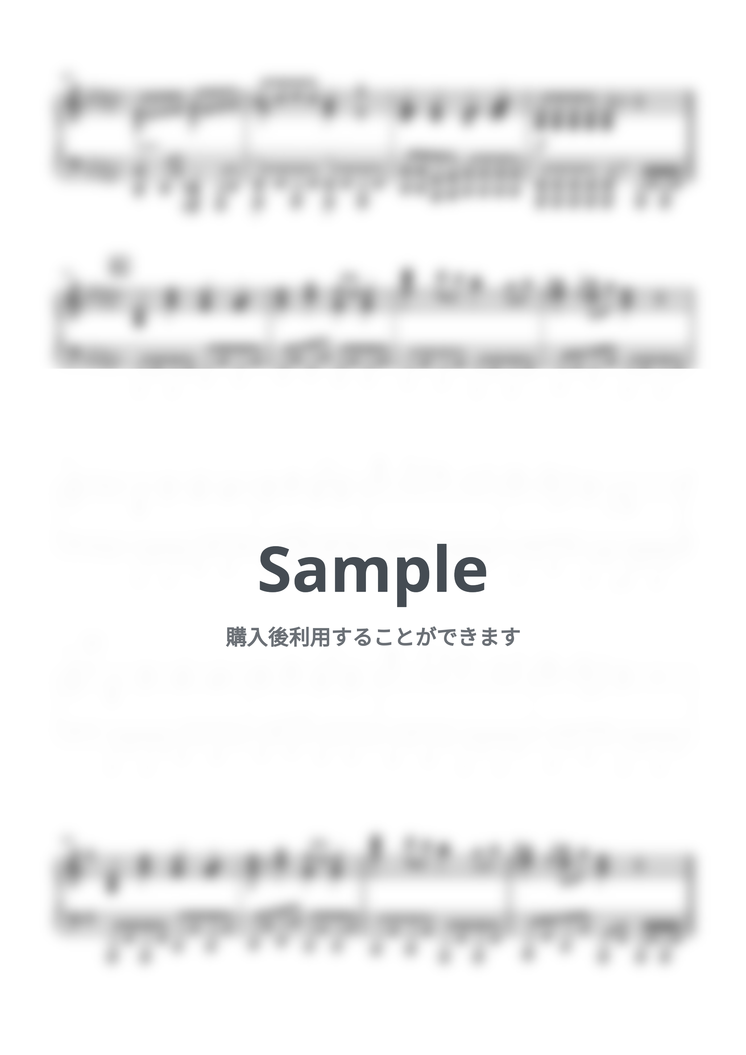 syudou - 邪魔 by Niisan