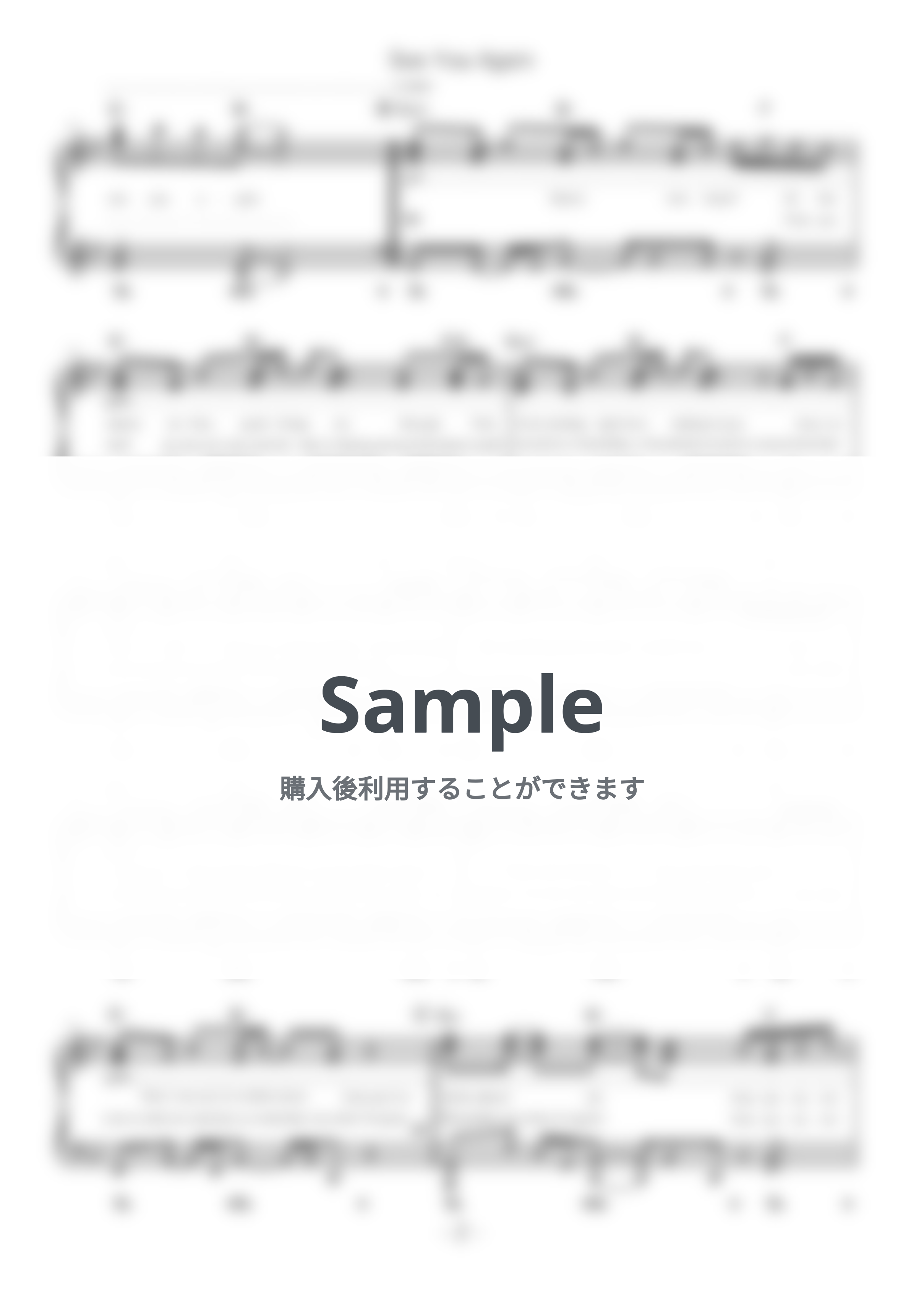 Wiz Khalifa feat. Charlie Puth - See You Again (難易度:★★★★☆/歌詞・コード・ペダル付き/映画『ワイルド・スピード SKY MISSION』より) by Dさん