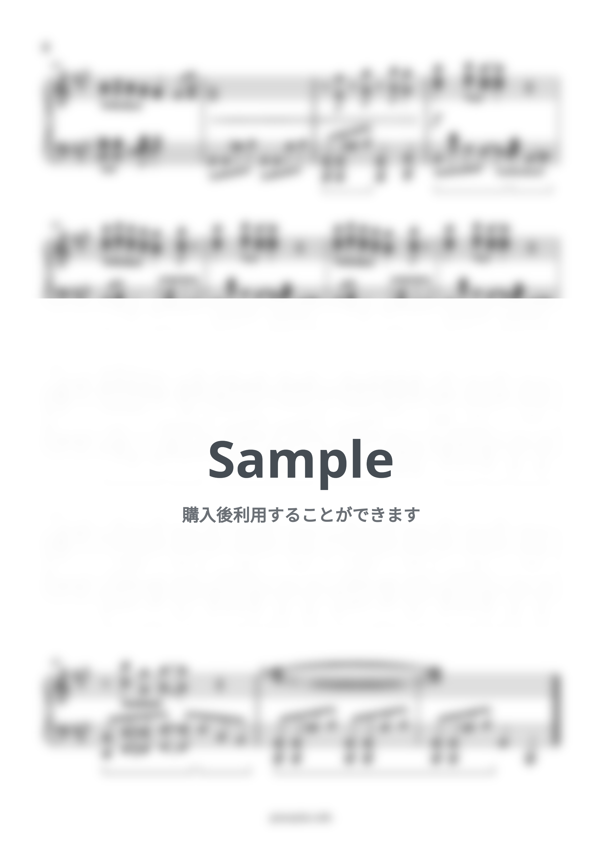 Earth, Wild &amp; Fire - September by ピアノ塾