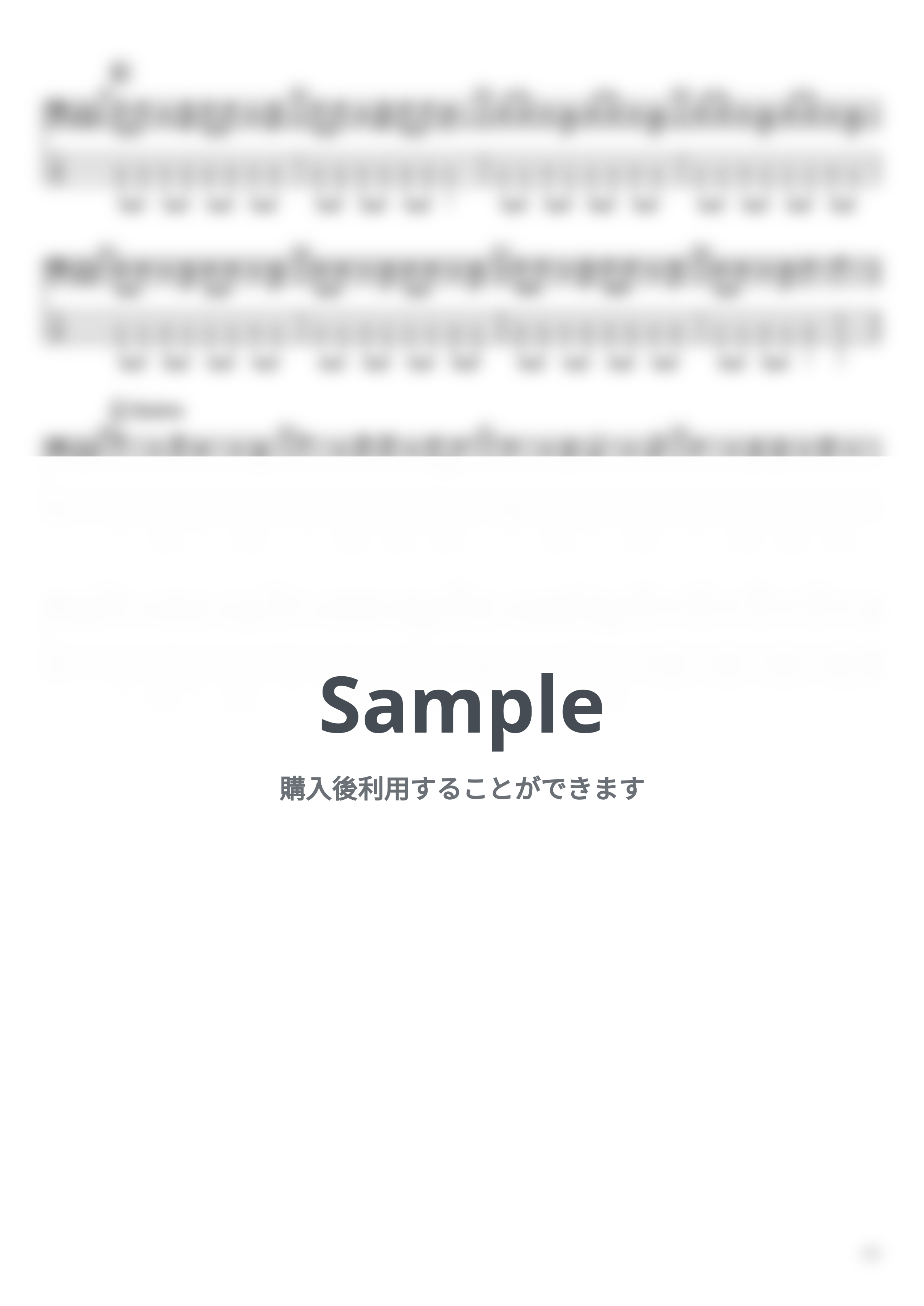 井上 陽水 - 夢の中へ by たぶべー@財布に優しいベース用楽譜屋さん