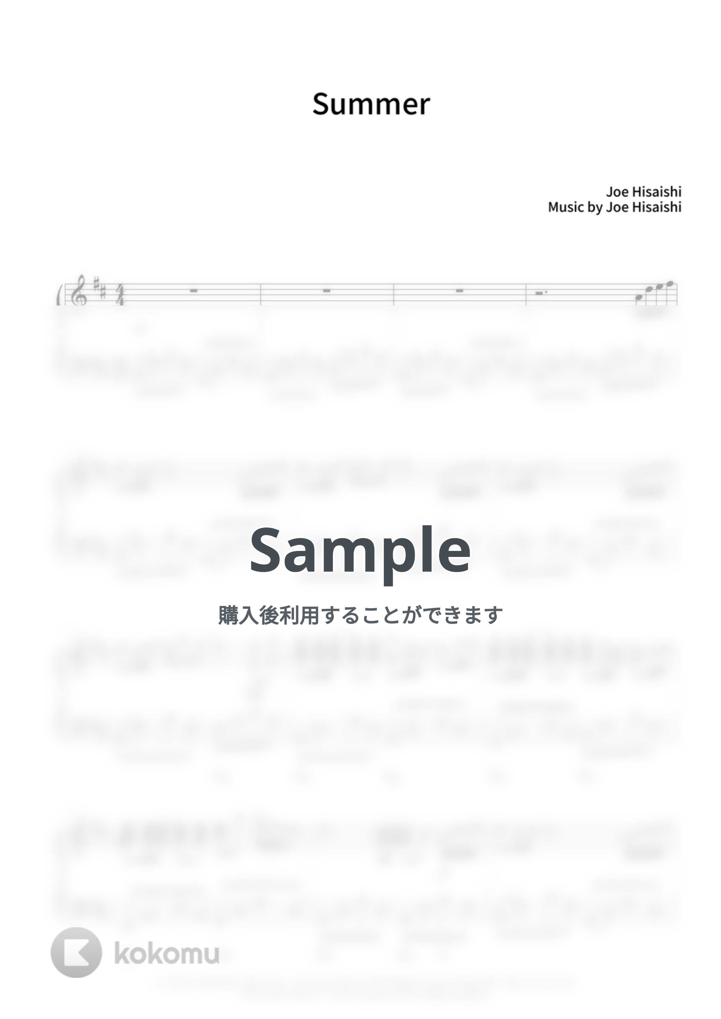 久石譲 - Summer by CANACANA family