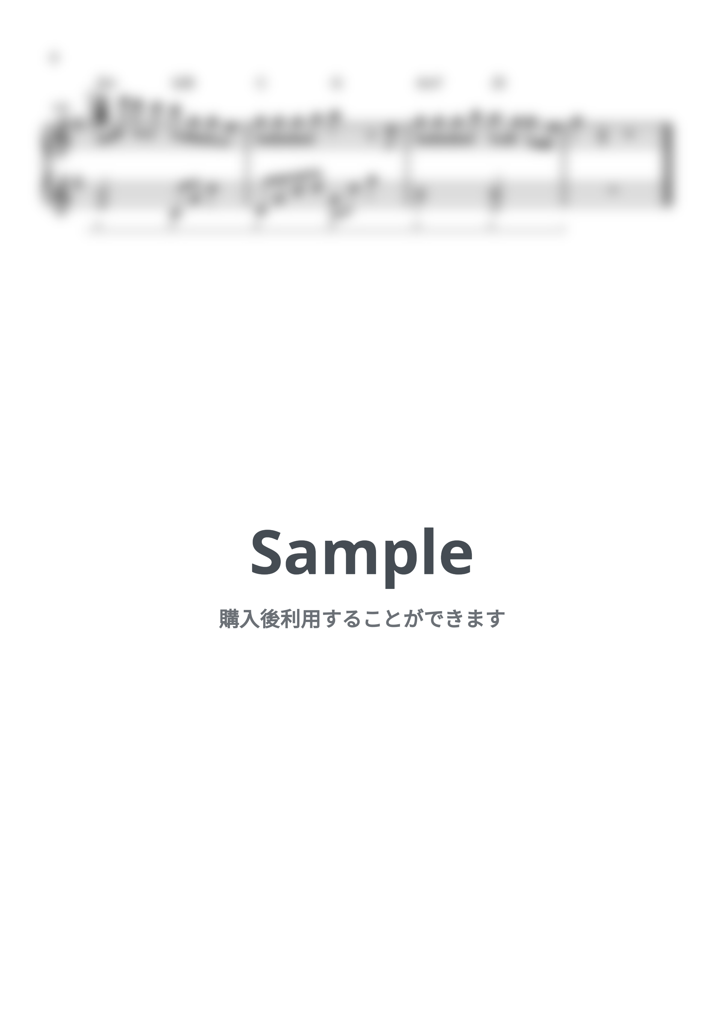 Mrs.GREENAPPLE - 僕のこと by シータピアノ