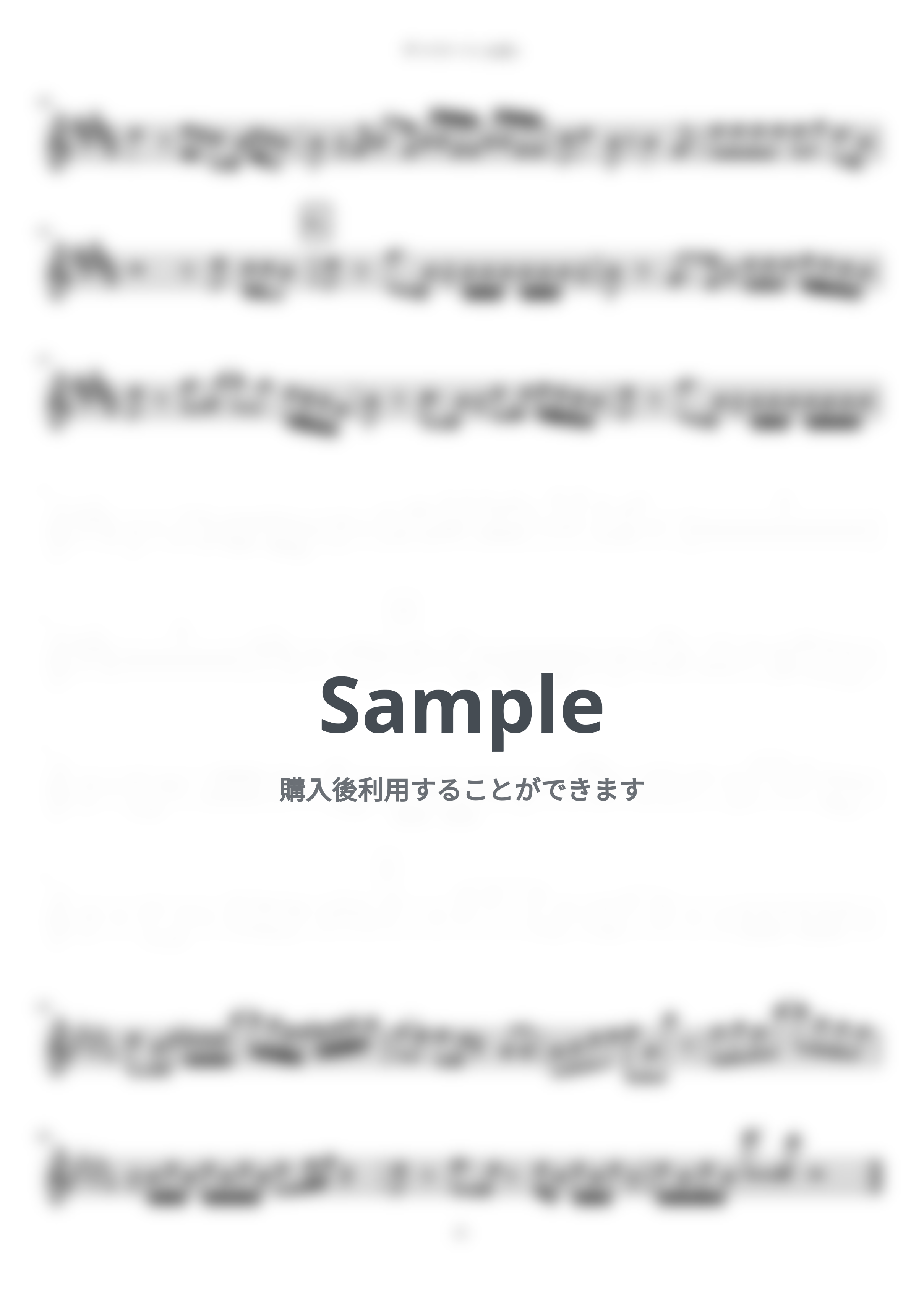 大森 元貴 - ダンスホール (in E♭) by inojunCH