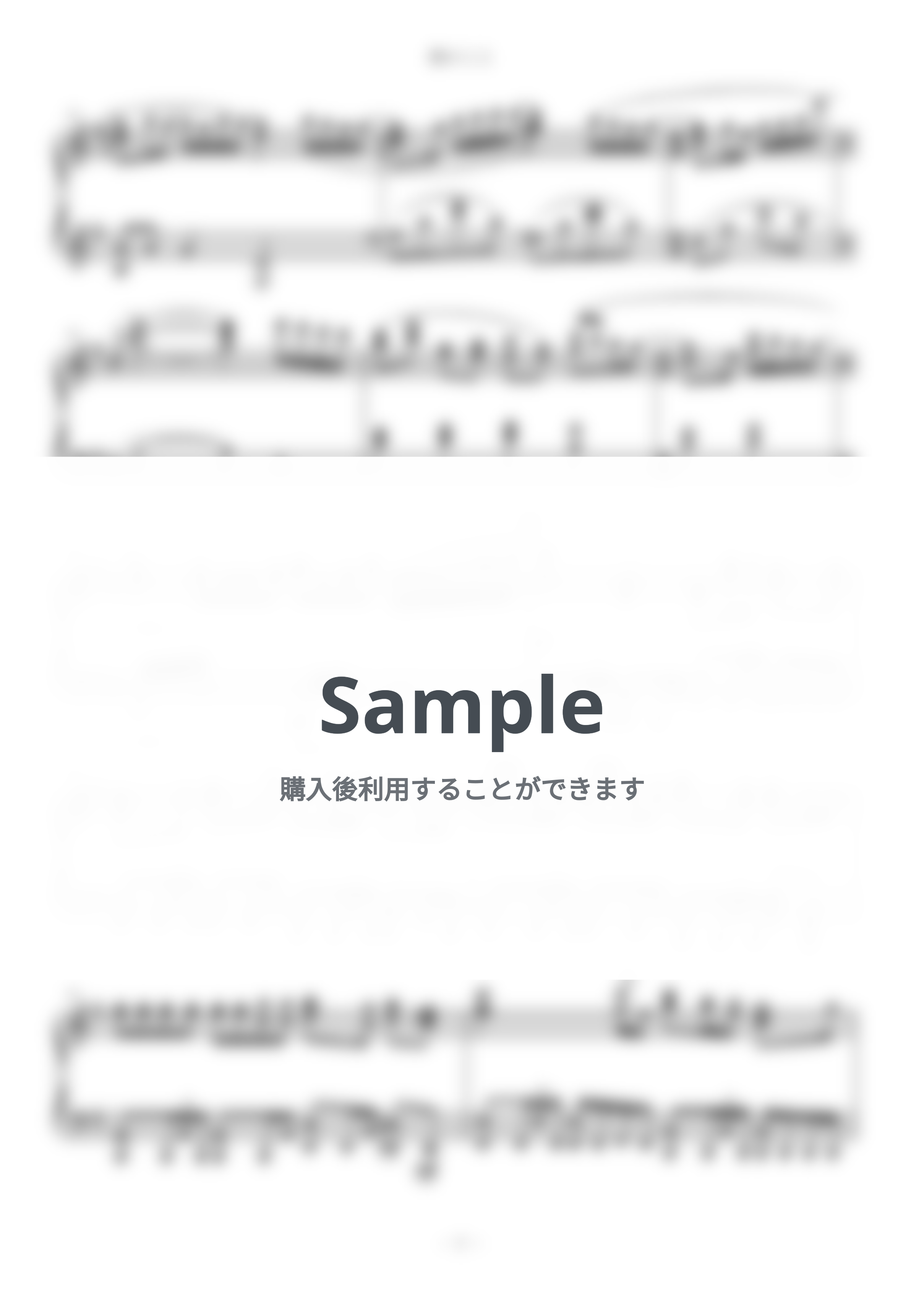 Mrs.GREEN APPLE - 僕のこと (難易度：★★★★★/第97回全国高校サッカー選手権大会 応援歌) by Dさん